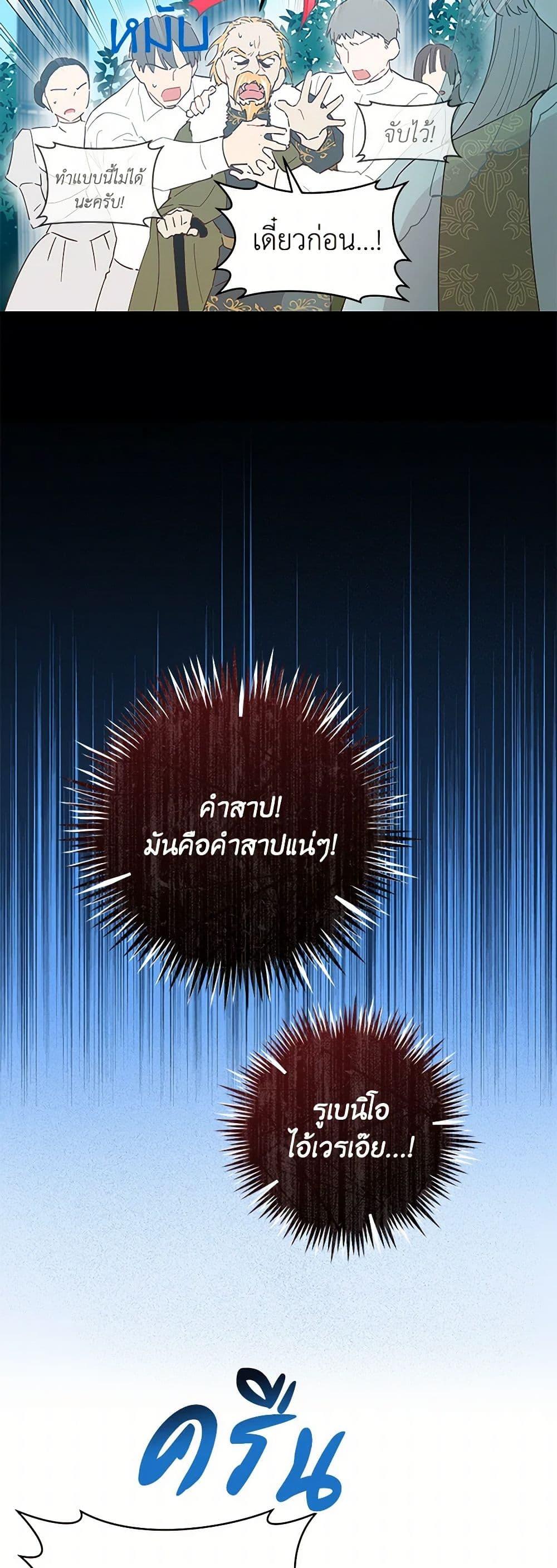 Manga-lc-com อ่านมังงะ อ่านการ์ตูน ออนไลน์ ฟรี I’m All Out of Health! ตอนที่ 1 2 3 4 5 6 7 8 9 10 11 12 13 14 ฟรี ไม่มีโฆษณา Manga-lc - อ่าน มังงะ อ่าน การ์ตูน ออนไลน์ อ่านมังงะ ฟรี