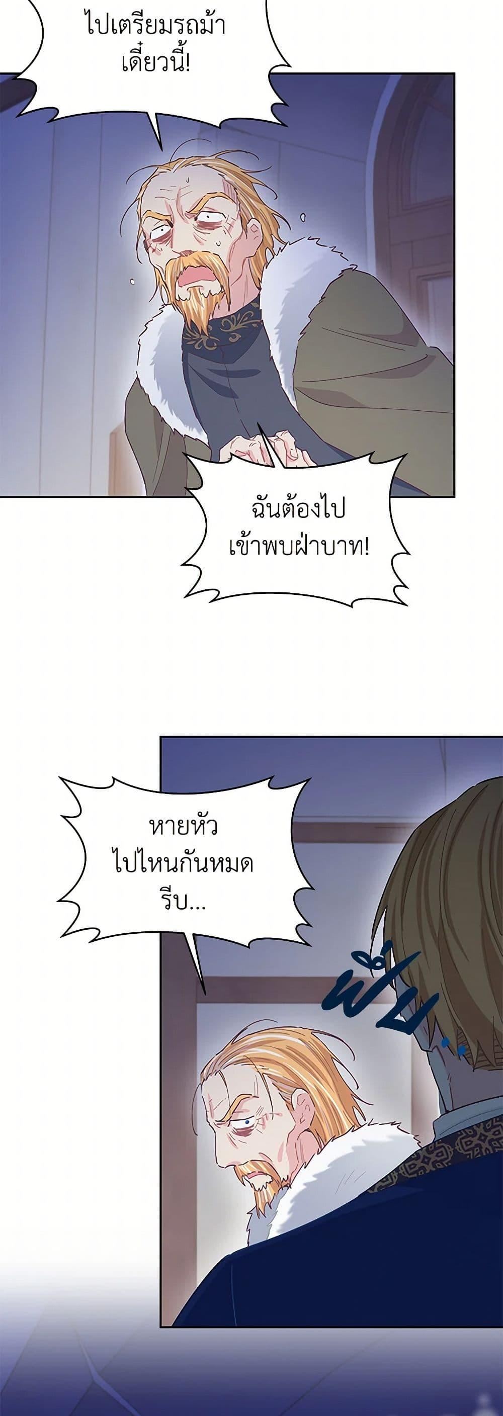 Manga-lc-com อ่านมังงะ อ่านการ์ตูน ออนไลน์ ฟรี I’m All Out of Health! ตอนที่ 1 2 3 4 5 6 7 8 9 10 11 12 13 14 ฟรี ไม่มีโฆษณา Manga-lc - อ่าน มังงะ อ่าน การ์ตูน ออนไลน์ อ่านมังงะ ฟรี