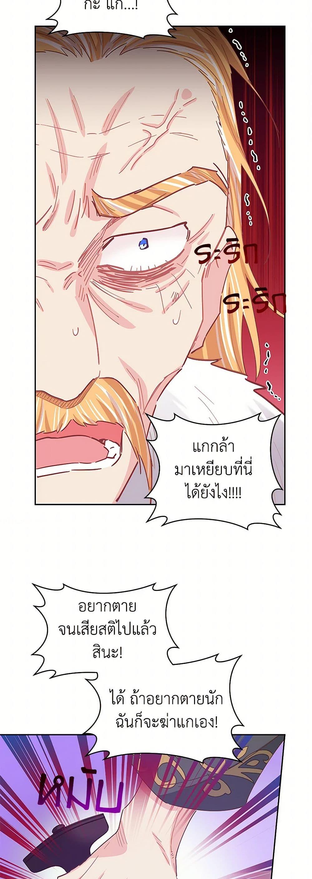 Manga-lc-com อ่านมังงะ อ่านการ์ตูน ออนไลน์ ฟรี I’m All Out of Health! ตอนที่ 1 2 3 4 5 6 7 8 9 10 11 12 13 14 ฟรี ไม่มีโฆษณา Manga-lc - อ่าน มังงะ อ่าน การ์ตูน ออนไลน์ อ่านมังงะ ฟรี