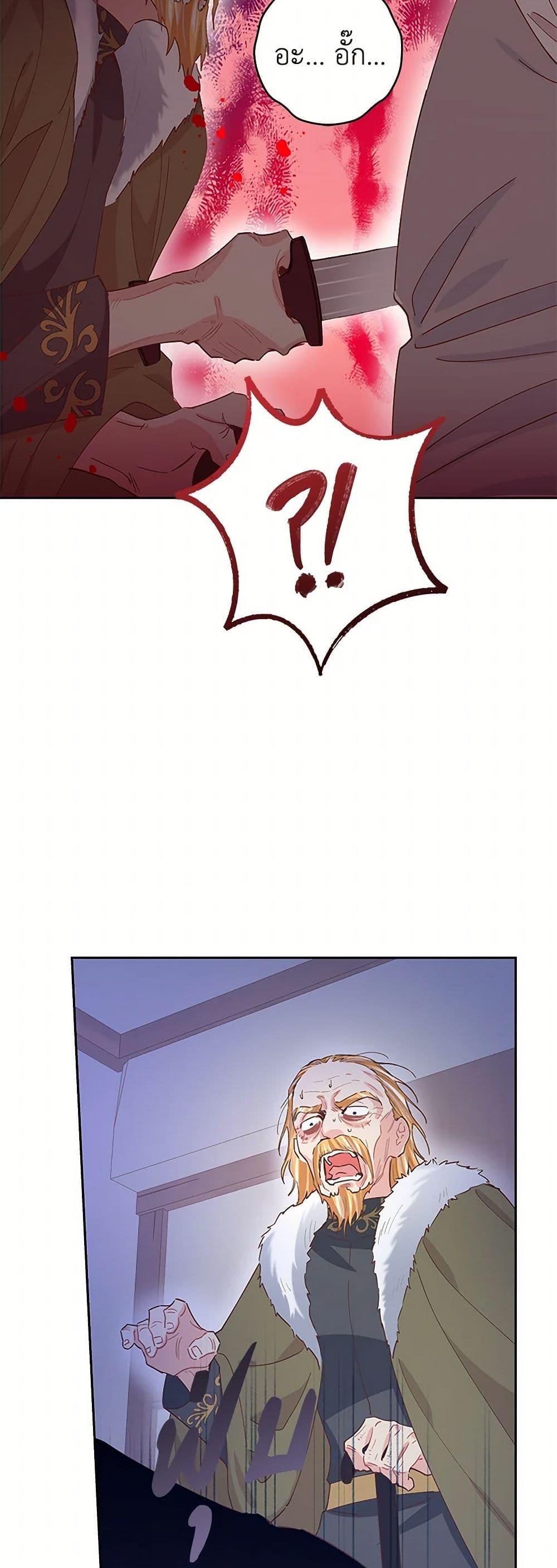 Manga-lc-com อ่านมังงะ อ่านการ์ตูน ออนไลน์ ฟรี I’m All Out of Health! ตอนที่ 1 2 3 4 5 6 7 8 9 10 11 12 13 14 ฟรี ไม่มีโฆษณา Manga-lc - อ่าน มังงะ อ่าน การ์ตูน ออนไลน์ อ่านมังงะ ฟรี