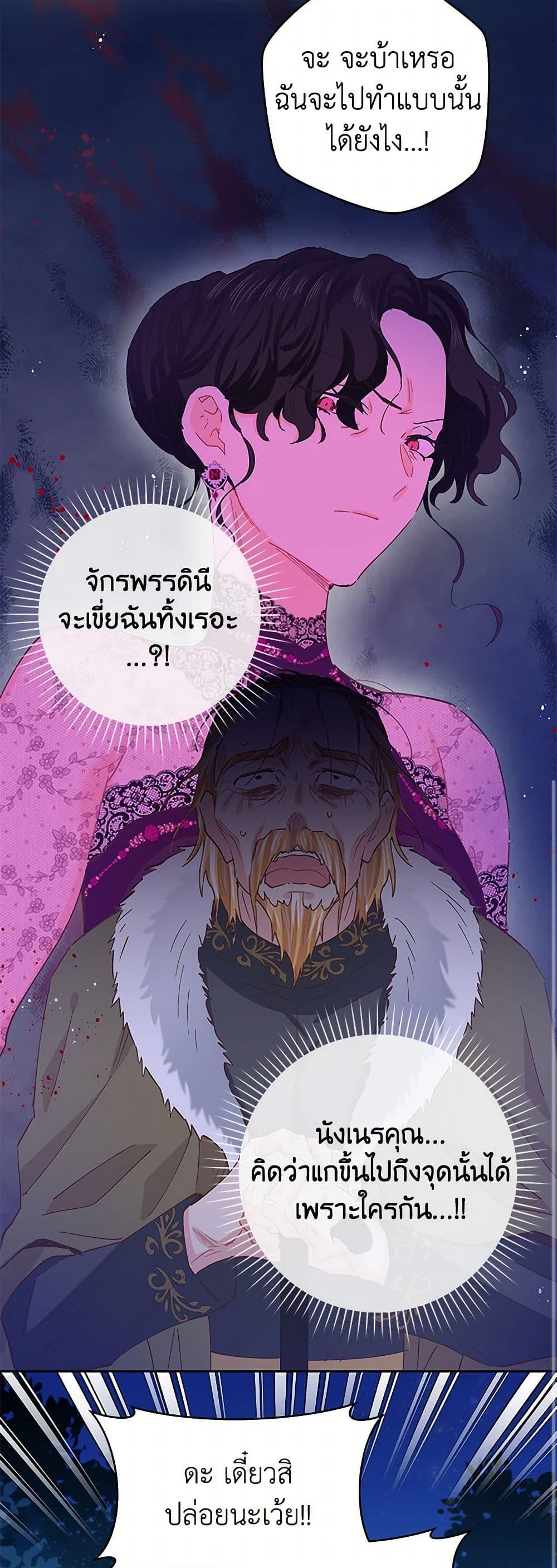 Manga-lc-com อ่านมังงะ อ่านการ์ตูน ออนไลน์ ฟรี I’m All Out of Health! ตอนที่ 1 2 3 4 5 6 7 8 9 10 11 12 13 14 ฟรี ไม่มีโฆษณา Manga-lc - อ่าน มังงะ อ่าน การ์ตูน ออนไลน์ อ่านมังงะ ฟรี