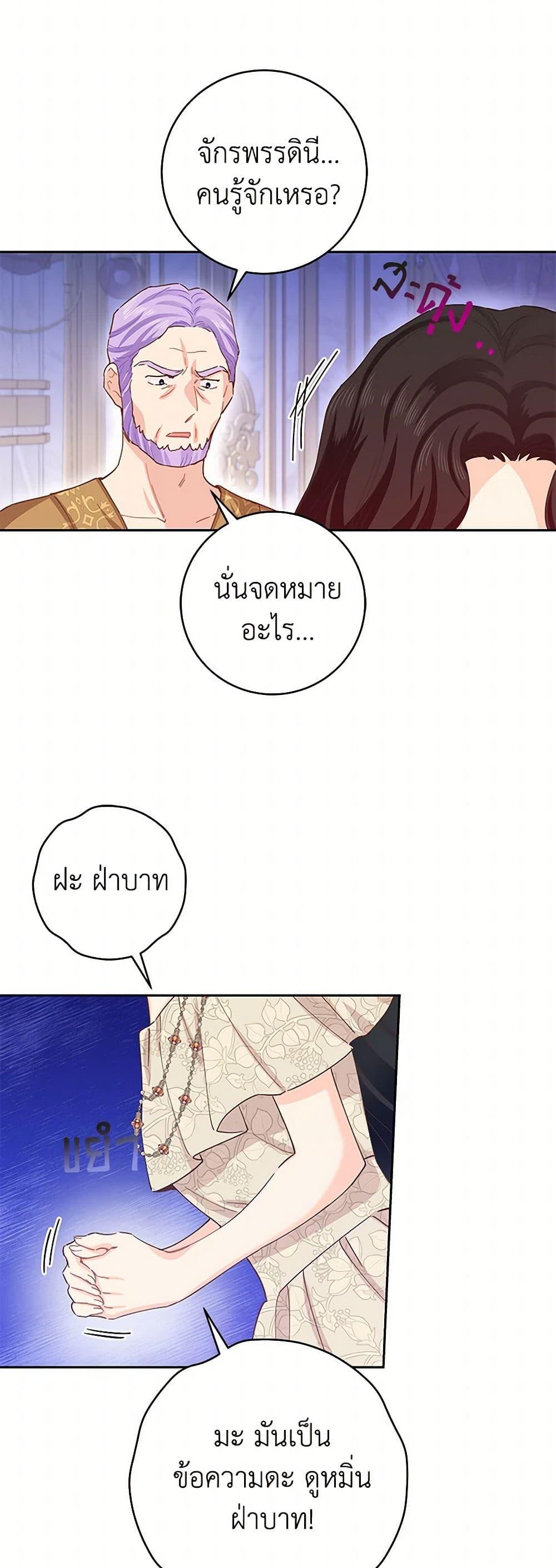 Manga-lc-com อ่านมังงะ อ่านการ์ตูน ออนไลน์ ฟรี I’m All Out of Health! ตอนที่ 1 2 3 4 5 6 7 8 9 10 11 12 13 14 ฟรี ไม่มีโฆษณา Manga-lc - อ่าน มังงะ อ่าน การ์ตูน ออนไลน์ อ่านมังงะ ฟรี