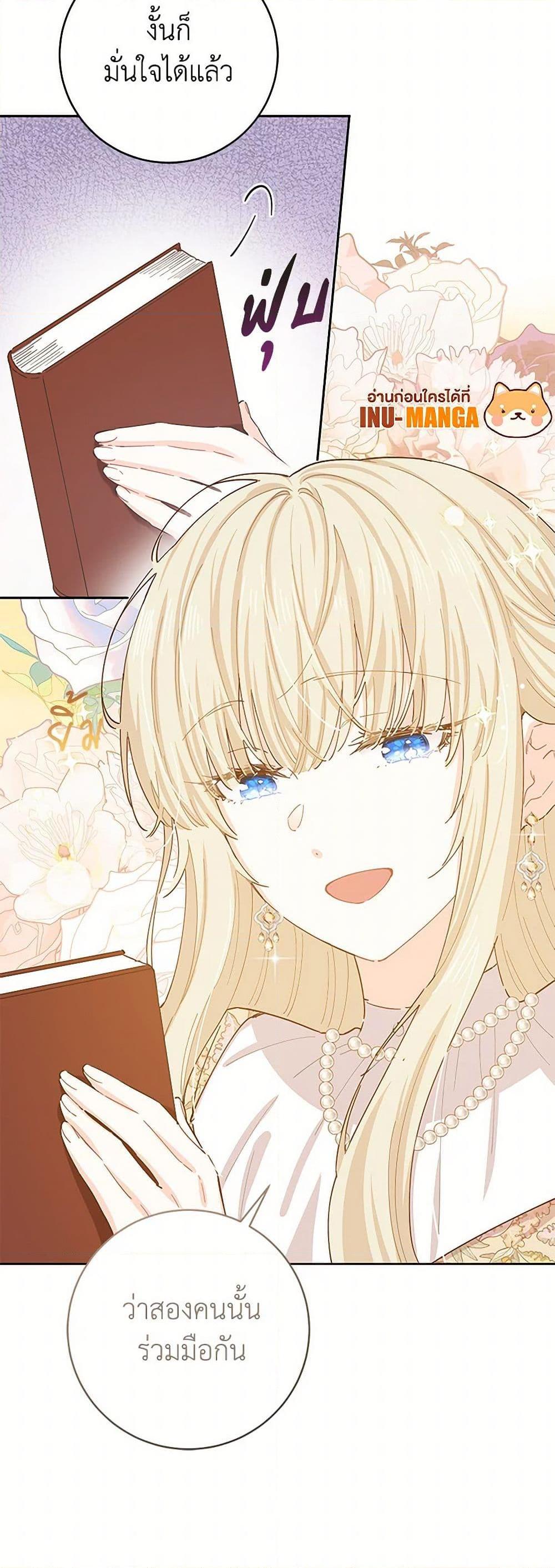 Manga-lc-com อ่านมังงะ อ่านการ์ตูน ออนไลน์ ฟรี I’m All Out of Health! ตอนที่ 1 2 3 4 5 6 7 8 9 10 11 12 13 14 ฟรี ไม่มีโฆษณา Manga-lc - อ่าน มังงะ อ่าน การ์ตูน ออนไลน์ อ่านมังงะ ฟรี