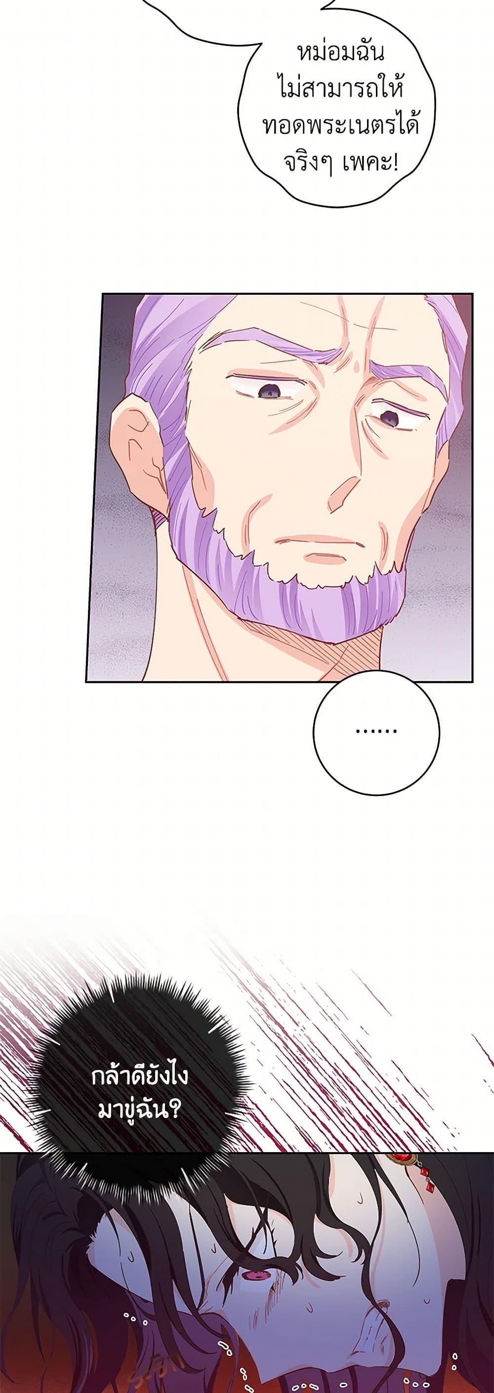 Manga-lc-com อ่านมังงะ อ่านการ์ตูน ออนไลน์ ฟรี I’m All Out of Health! ตอนที่ 1 2 3 4 5 6 7 8 9 10 11 12 13 14 ฟรี ไม่มีโฆษณา Manga-lc - อ่าน มังงะ อ่าน การ์ตูน ออนไลน์ อ่านมังงะ ฟรี