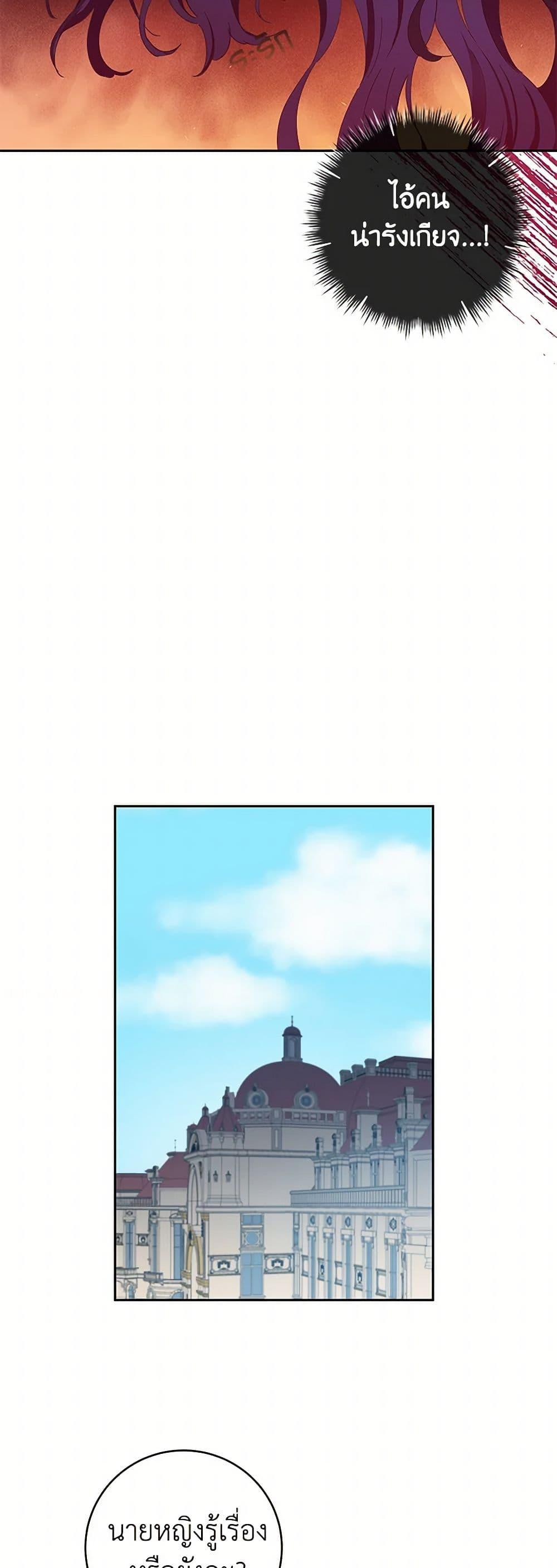 Manga-lc-com อ่านมังงะ อ่านการ์ตูน ออนไลน์ ฟรี I’m All Out of Health! ตอนที่ 1 2 3 4 5 6 7 8 9 10 11 12 13 14 ฟรี ไม่มีโฆษณา Manga-lc - อ่าน มังงะ อ่าน การ์ตูน ออนไลน์ อ่านมังงะ ฟรี