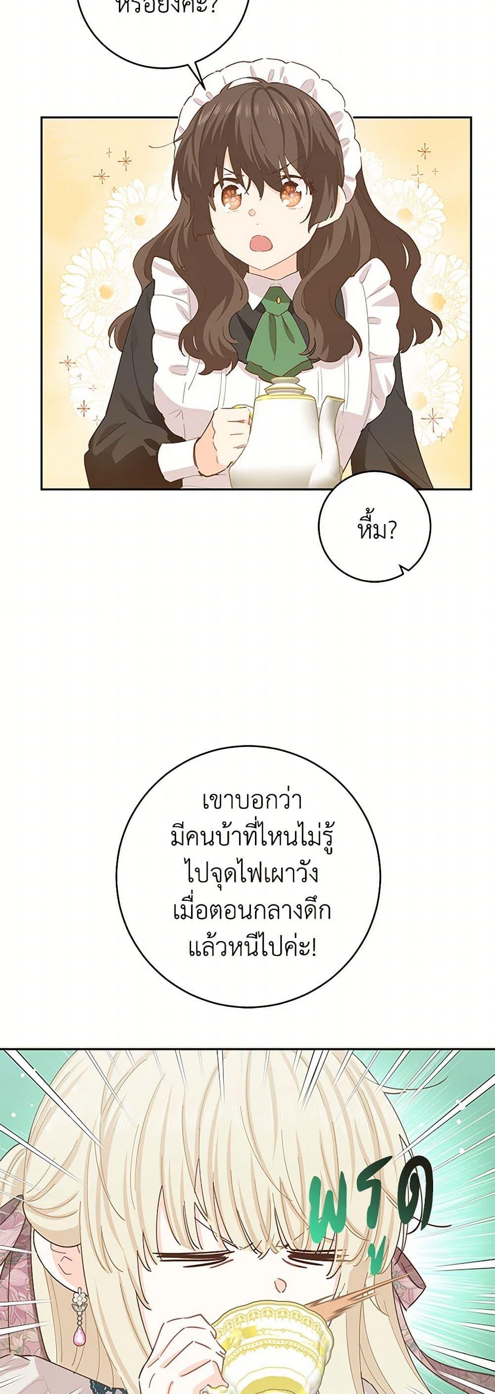 Manga-lc-com อ่านมังงะ อ่านการ์ตูน ออนไลน์ ฟรี I’m All Out of Health! ตอนที่ 1 2 3 4 5 6 7 8 9 10 11 12 13 14 ฟรี ไม่มีโฆษณา Manga-lc - อ่าน มังงะ อ่าน การ์ตูน ออนไลน์ อ่านมังงะ ฟรี