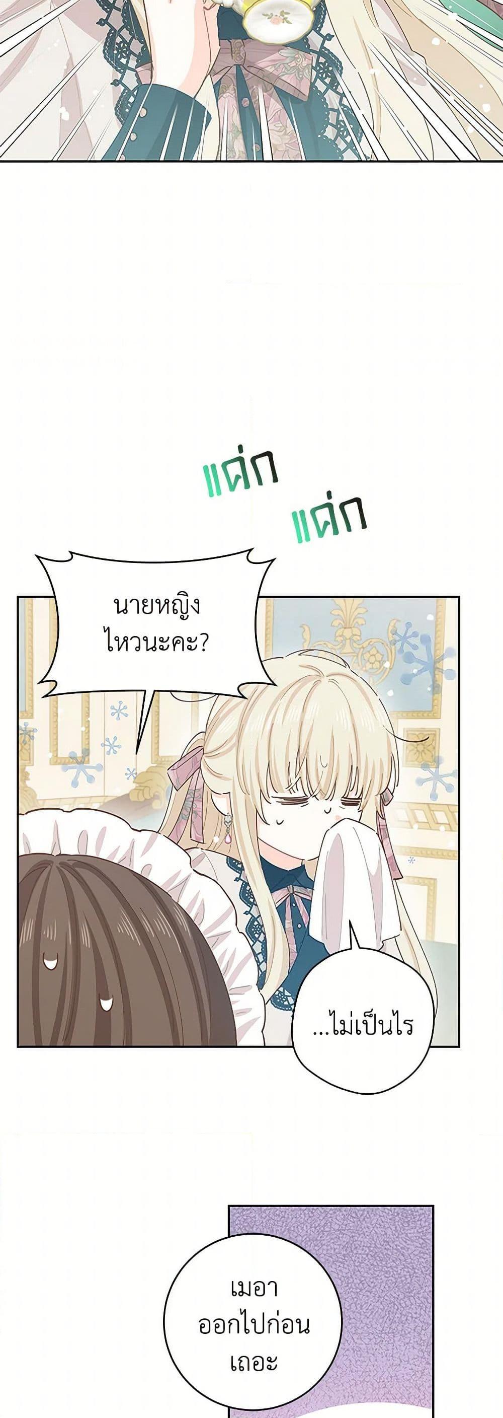 Manga-lc-com อ่านมังงะ อ่านการ์ตูน ออนไลน์ ฟรี I’m All Out of Health! ตอนที่ 1 2 3 4 5 6 7 8 9 10 11 12 13 14 ฟรี ไม่มีโฆษณา Manga-lc - อ่าน มังงะ อ่าน การ์ตูน ออนไลน์ อ่านมังงะ ฟรี