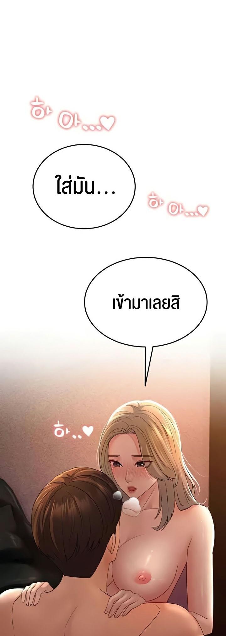 Doujin-Lc- อ่าน โดจิน มังฮวา เกาหลี ญี่ปุ่น จีน แปลไทย Mother-In-Law ตอนที่ 1 2 3 4 5 6 7 8 9 10 11 12 13 14 ฟรี ไม่มีโฆษณา อ่าน โดจิน Manhwa เกาหลี ญี่ปุ่น จีน เรามีครบ คัดมาให้เน้นๆ โดจิน 18+ รับประกันความฟินโดย  Doujin Lc
