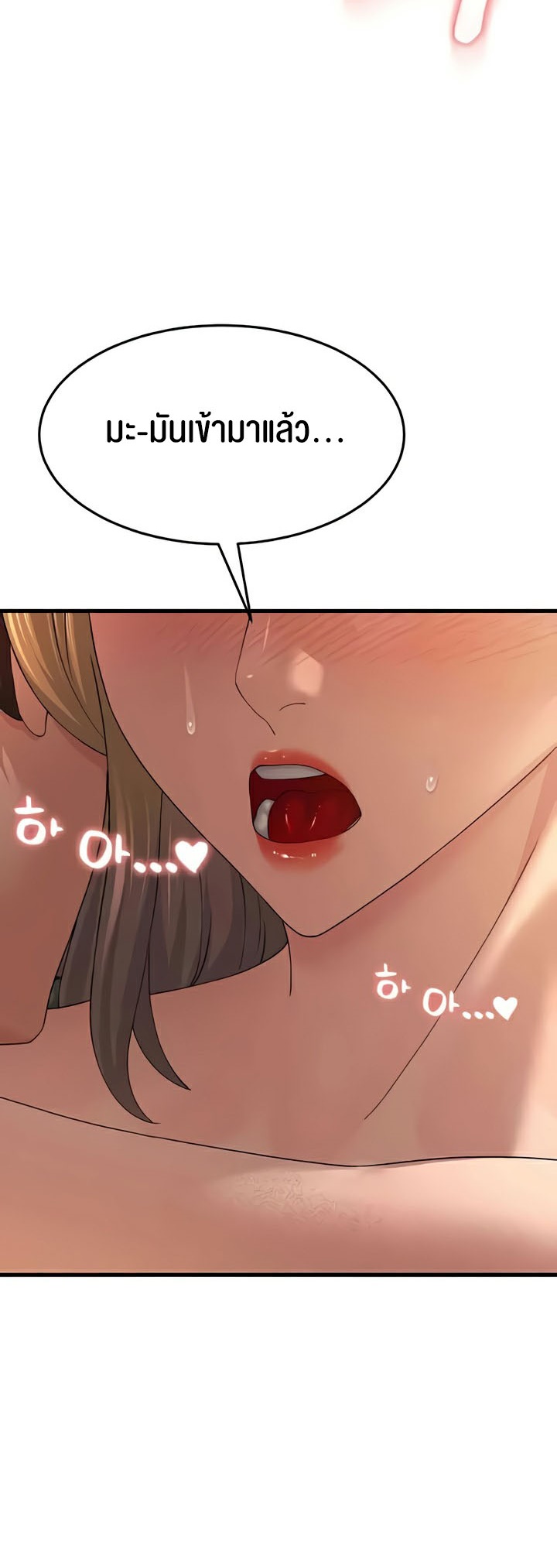 Doujin-Lc- อ่าน โดจิน มังฮวา เกาหลี ญี่ปุ่น จีน แปลไทย Mother-In-Law ตอนที่ 1 2 3 4 5 6 7 8 9 10 11 12 13 14 ฟรี ไม่มีโฆษณา อ่าน โดจิน Manhwa เกาหลี ญี่ปุ่น จีน เรามีครบ คัดมาให้เน้นๆ โดจิน 18+ รับประกันความฟินโดย  Doujin Lc
