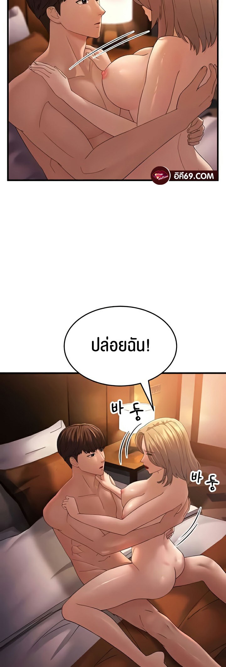 Doujin-Lc- อ่าน โดจิน มังฮวา เกาหลี ญี่ปุ่น จีน แปลไทย Mother-In-Law ตอนที่ 1 2 3 4 5 6 7 8 9 10 11 12 13 14 ฟรี ไม่มีโฆษณา อ่าน โดจิน Manhwa เกาหลี ญี่ปุ่น จีน เรามีครบ คัดมาให้เน้นๆ โดจิน 18+ รับประกันความฟินโดย  Doujin Lc