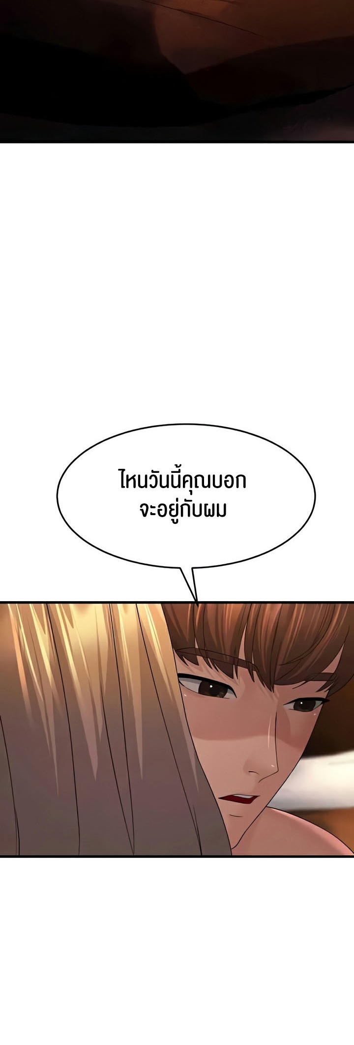 Doujin-Lc- อ่าน โดจิน มังฮวา เกาหลี ญี่ปุ่น จีน แปลไทย Mother-In-Law ตอนที่ 1 2 3 4 5 6 7 8 9 10 11 12 13 14 ฟรี ไม่มีโฆษณา อ่าน โดจิน Manhwa เกาหลี ญี่ปุ่น จีน เรามีครบ คัดมาให้เน้นๆ โดจิน 18+ รับประกันความฟินโดย  Doujin Lc