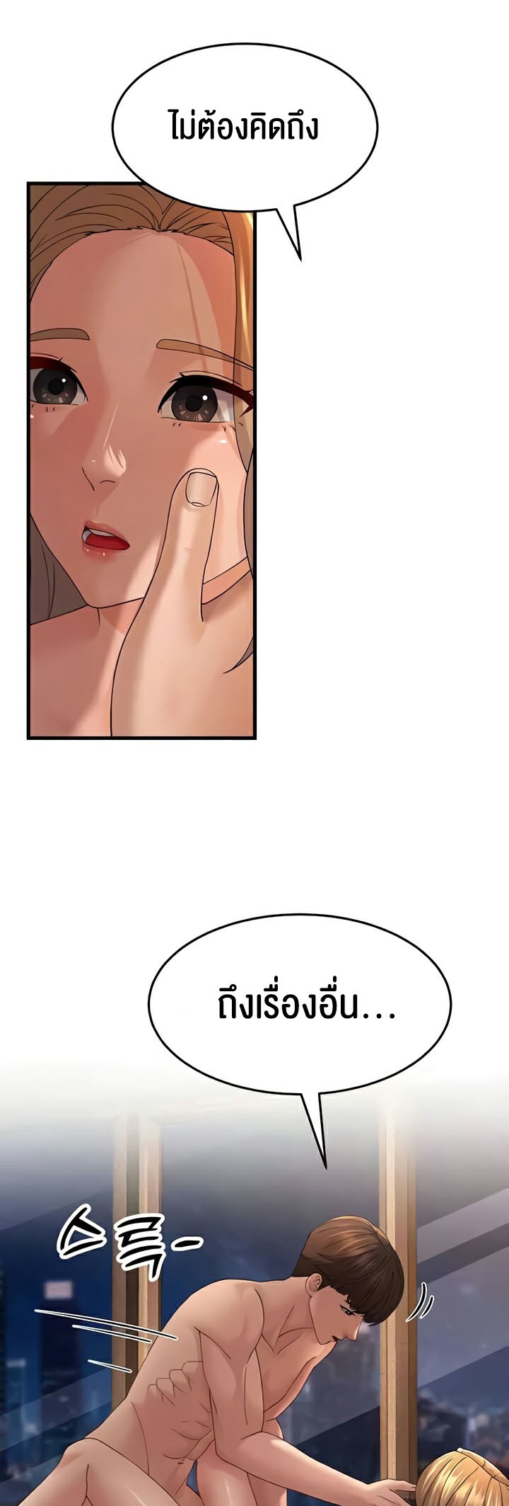 Doujin-Lc- อ่าน โดจิน มังฮวา เกาหลี ญี่ปุ่น จีน แปลไทย Mother-In-Law ตอนที่ 1 2 3 4 5 6 7 8 9 10 11 12 13 14 ฟรี ไม่มีโฆษณา อ่าน โดจิน Manhwa เกาหลี ญี่ปุ่น จีน เรามีครบ คัดมาให้เน้นๆ โดจิน 18+ รับประกันความฟินโดย  Doujin Lc