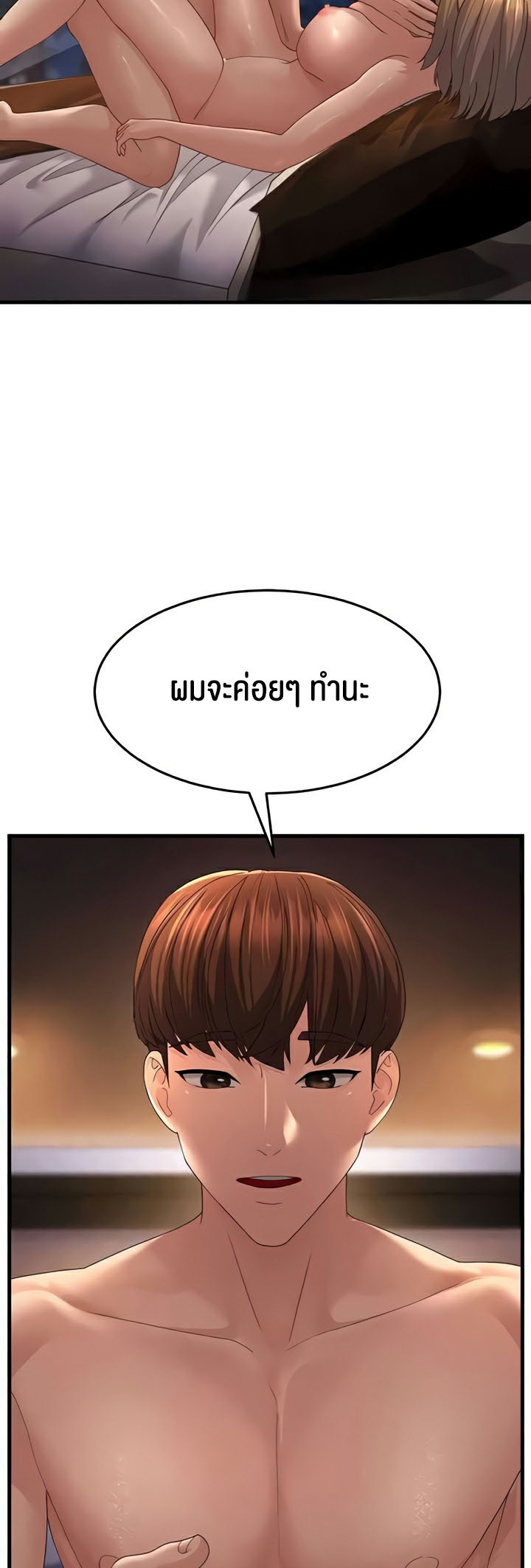 Doujin-Lc- อ่าน โดจิน มังฮวา เกาหลี ญี่ปุ่น จีน แปลไทย Mother-In-Law ตอนที่ 1 2 3 4 5 6 7 8 9 10 11 12 13 14 ฟรี ไม่มีโฆษณา อ่าน โดจิน Manhwa เกาหลี ญี่ปุ่น จีน เรามีครบ คัดมาให้เน้นๆ โดจิน 18+ รับประกันความฟินโดย  Doujin Lc