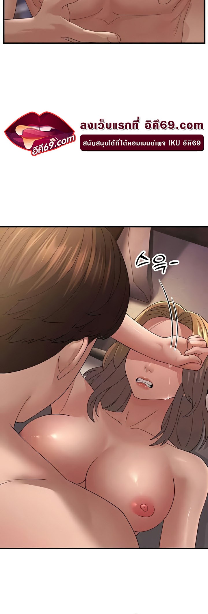 Doujin-Lc- อ่าน โดจิน มังฮวา เกาหลี ญี่ปุ่น จีน แปลไทย Mother-In-Law ตอนที่ 1 2 3 4 5 6 7 8 9 10 11 12 13 14 ฟรี ไม่มีโฆษณา อ่าน โดจิน Manhwa เกาหลี ญี่ปุ่น จีน เรามีครบ คัดมาให้เน้นๆ โดจิน 18+ รับประกันความฟินโดย  Doujin Lc