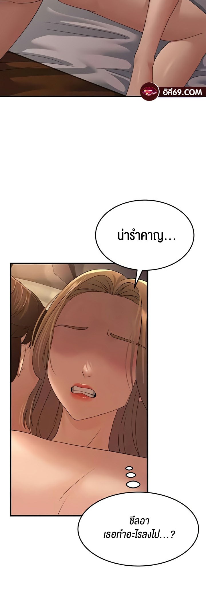 Doujin-Lc- อ่าน โดจิน มังฮวา เกาหลี ญี่ปุ่น จีน แปลไทย Mother-In-Law ตอนที่ 1 2 3 4 5 6 7 8 9 10 11 12 13 14 ฟรี ไม่มีโฆษณา อ่าน โดจิน Manhwa เกาหลี ญี่ปุ่น จีน เรามีครบ คัดมาให้เน้นๆ โดจิน 18+ รับประกันความฟินโดย  Doujin Lc