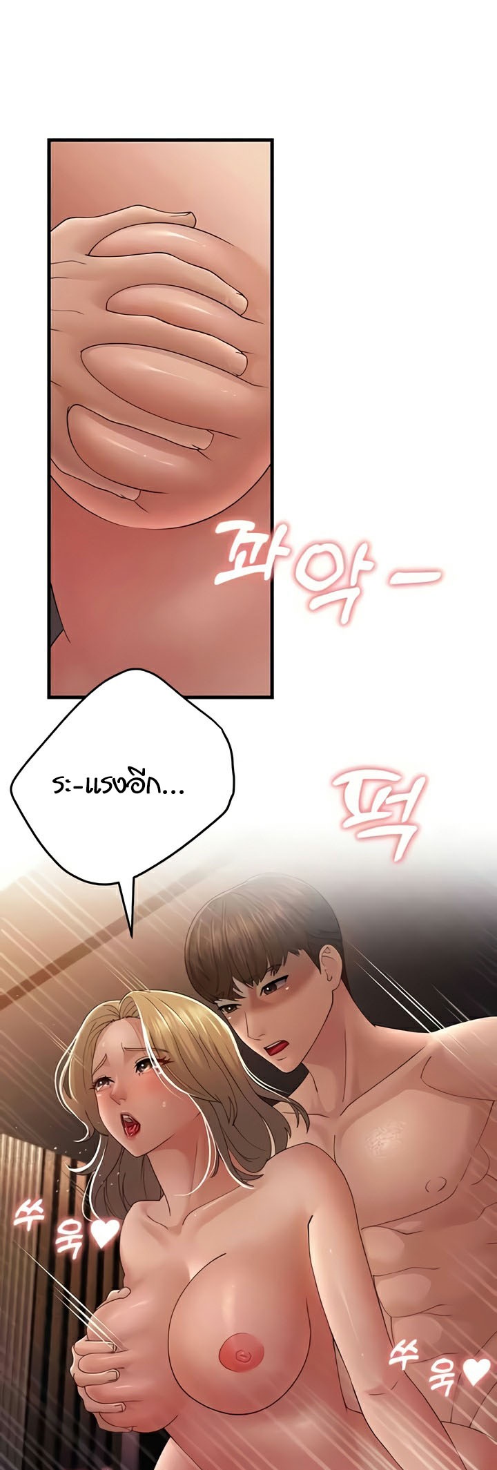 Doujin-Lc- อ่าน โดจิน มังฮวา เกาหลี ญี่ปุ่น จีน แปลไทย Mother-In-Law ตอนที่ 1 2 3 4 5 6 7 8 9 10 11 12 13 14 ฟรี ไม่มีโฆษณา อ่าน โดจิน Manhwa เกาหลี ญี่ปุ่น จีน เรามีครบ คัดมาให้เน้นๆ โดจิน 18+ รับประกันความฟินโดย  Doujin Lc