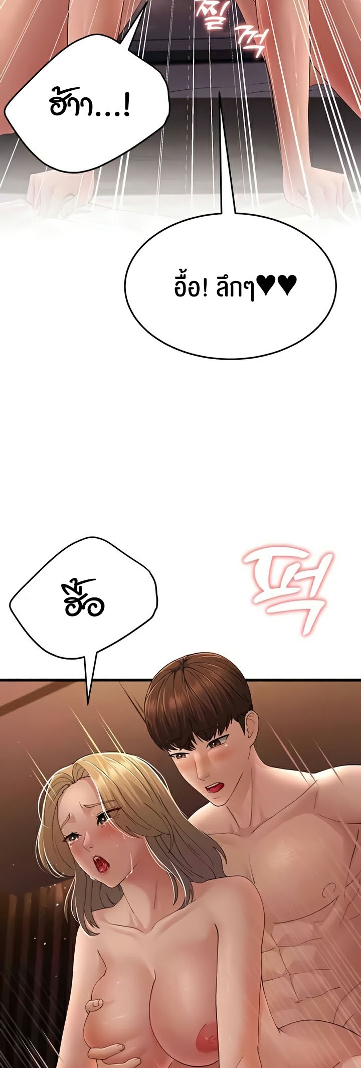 Doujin-Lc- อ่าน โดจิน มังฮวา เกาหลี ญี่ปุ่น จีน แปลไทย Mother-In-Law ตอนที่ 1 2 3 4 5 6 7 8 9 10 11 12 13 14 ฟรี ไม่มีโฆษณา อ่าน โดจิน Manhwa เกาหลี ญี่ปุ่น จีน เรามีครบ คัดมาให้เน้นๆ โดจิน 18+ รับประกันความฟินโดย  Doujin Lc