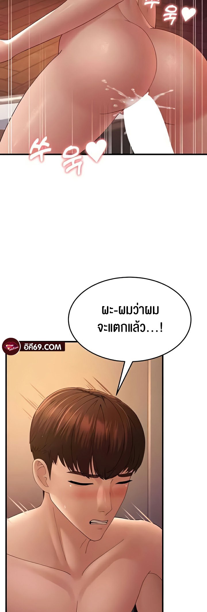 Doujin-Lc- อ่าน โดจิน มังฮวา เกาหลี ญี่ปุ่น จีน แปลไทย Mother-In-Law ตอนที่ 1 2 3 4 5 6 7 8 9 10 11 12 13 14 ฟรี ไม่มีโฆษณา อ่าน โดจิน Manhwa เกาหลี ญี่ปุ่น จีน เรามีครบ คัดมาให้เน้นๆ โดจิน 18+ รับประกันความฟินโดย  Doujin Lc