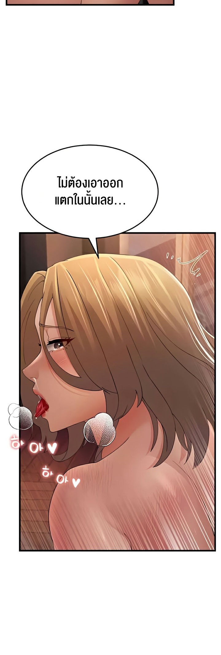 Doujin-Lc- อ่าน โดจิน มังฮวา เกาหลี ญี่ปุ่น จีน แปลไทย Mother-In-Law ตอนที่ 1 2 3 4 5 6 7 8 9 10 11 12 13 14 ฟรี ไม่มีโฆษณา อ่าน โดจิน Manhwa เกาหลี ญี่ปุ่น จีน เรามีครบ คัดมาให้เน้นๆ โดจิน 18+ รับประกันความฟินโดย  Doujin Lc