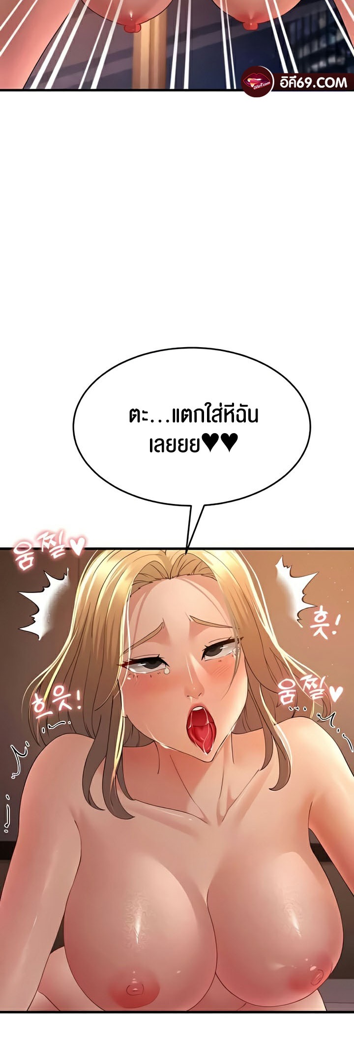 Doujin-Lc- อ่าน โดจิน มังฮวา เกาหลี ญี่ปุ่น จีน แปลไทย Mother-In-Law ตอนที่ 1 2 3 4 5 6 7 8 9 10 11 12 13 14 ฟรี ไม่มีโฆษณา อ่าน โดจิน Manhwa เกาหลี ญี่ปุ่น จีน เรามีครบ คัดมาให้เน้นๆ โดจิน 18+ รับประกันความฟินโดย  Doujin Lc