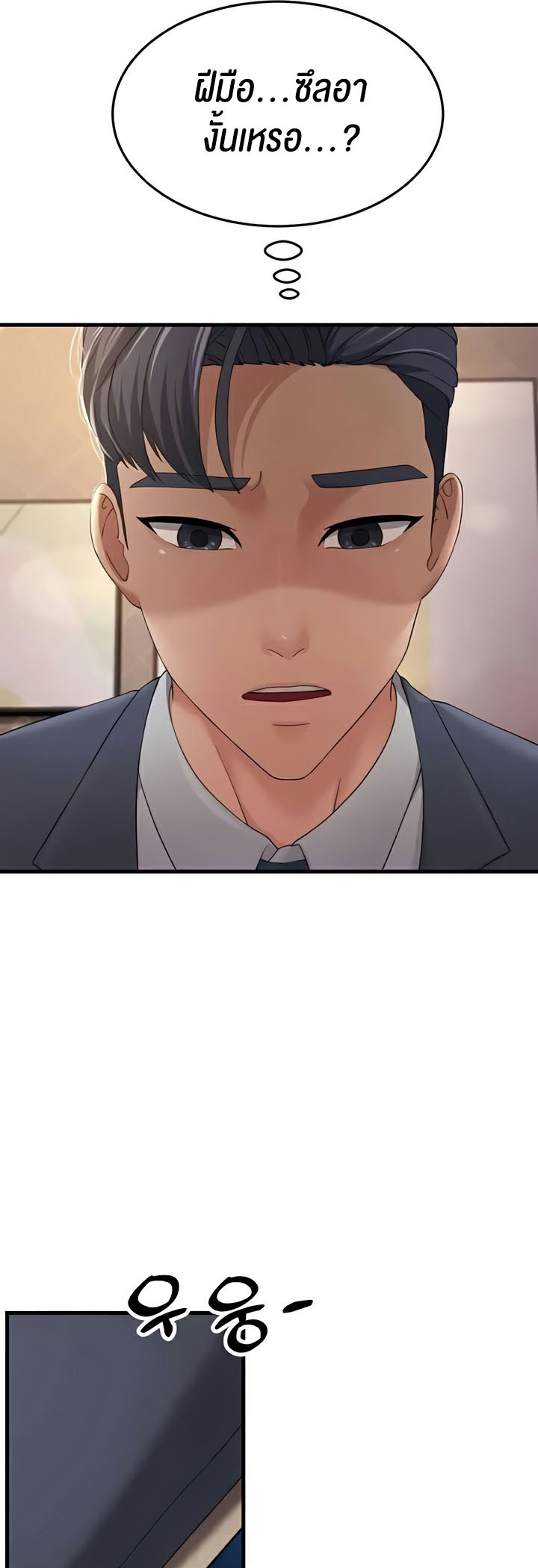 Doujin-Lc- อ่าน โดจิน มังฮวา เกาหลี ญี่ปุ่น จีน แปลไทย Mother-In-Law ตอนที่ 1 2 3 4 5 6 7 8 9 10 11 12 13 14 ฟรี ไม่มีโฆษณา อ่าน โดจิน Manhwa เกาหลี ญี่ปุ่น จีน เรามีครบ คัดมาให้เน้นๆ โดจิน 18+ รับประกันความฟินโดย  Doujin Lc