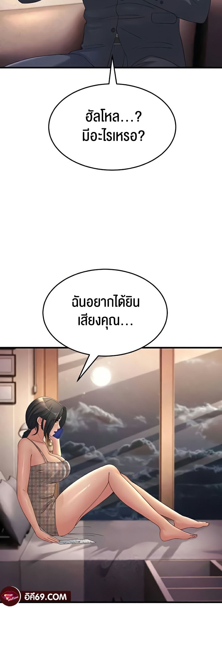 Doujin-Lc- อ่าน โดจิน มังฮวา เกาหลี ญี่ปุ่น จีน แปลไทย Mother-In-Law ตอนที่ 1 2 3 4 5 6 7 8 9 10 11 12 13 14 ฟรี ไม่มีโฆษณา อ่าน โดจิน Manhwa เกาหลี ญี่ปุ่น จีน เรามีครบ คัดมาให้เน้นๆ โดจิน 18+ รับประกันความฟินโดย  Doujin Lc