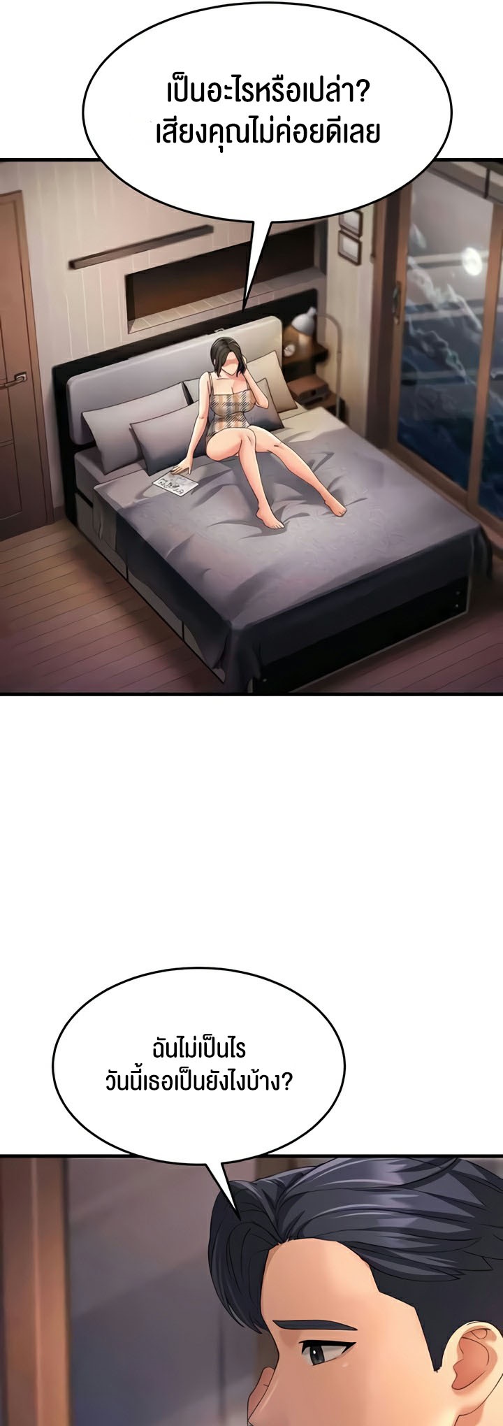 Doujin-Lc- อ่าน โดจิน มังฮวา เกาหลี ญี่ปุ่น จีน แปลไทย Mother-In-Law ตอนที่ 1 2 3 4 5 6 7 8 9 10 11 12 13 14 ฟรี ไม่มีโฆษณา อ่าน โดจิน Manhwa เกาหลี ญี่ปุ่น จีน เรามีครบ คัดมาให้เน้นๆ โดจิน 18+ รับประกันความฟินโดย  Doujin Lc