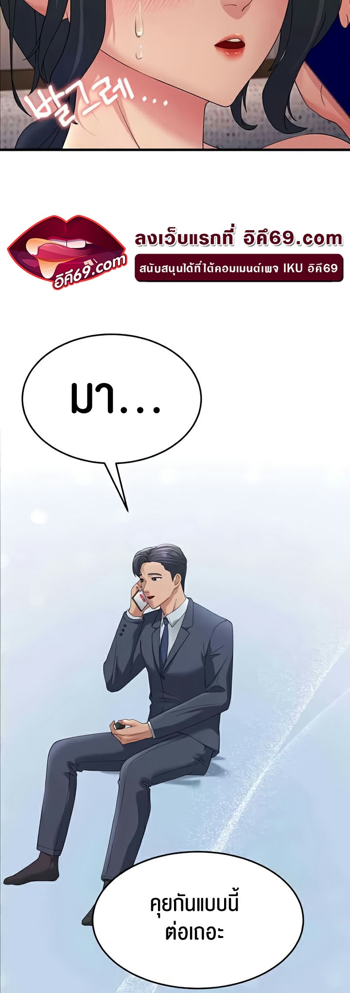 Doujin-Lc- อ่าน โดจิน มังฮวา เกาหลี ญี่ปุ่น จีน แปลไทย Mother-In-Law ตอนที่ 1 2 3 4 5 6 7 8 9 10 11 12 13 14 ฟรี ไม่มีโฆษณา อ่าน โดจิน Manhwa เกาหลี ญี่ปุ่น จีน เรามีครบ คัดมาให้เน้นๆ โดจิน 18+ รับประกันความฟินโดย  Doujin Lc
