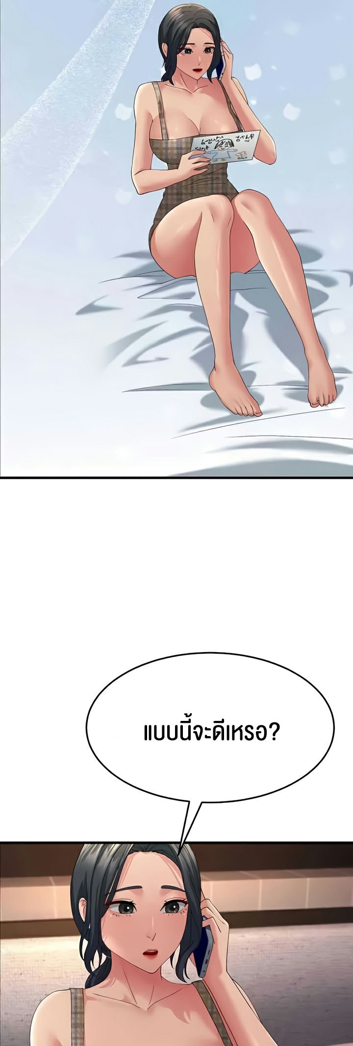 Doujin-Lc- อ่าน โดจิน มังฮวา เกาหลี ญี่ปุ่น จีน แปลไทย Mother-In-Law ตอนที่ 1 2 3 4 5 6 7 8 9 10 11 12 13 14 ฟรี ไม่มีโฆษณา อ่าน โดจิน Manhwa เกาหลี ญี่ปุ่น จีน เรามีครบ คัดมาให้เน้นๆ โดจิน 18+ รับประกันความฟินโดย  Doujin Lc