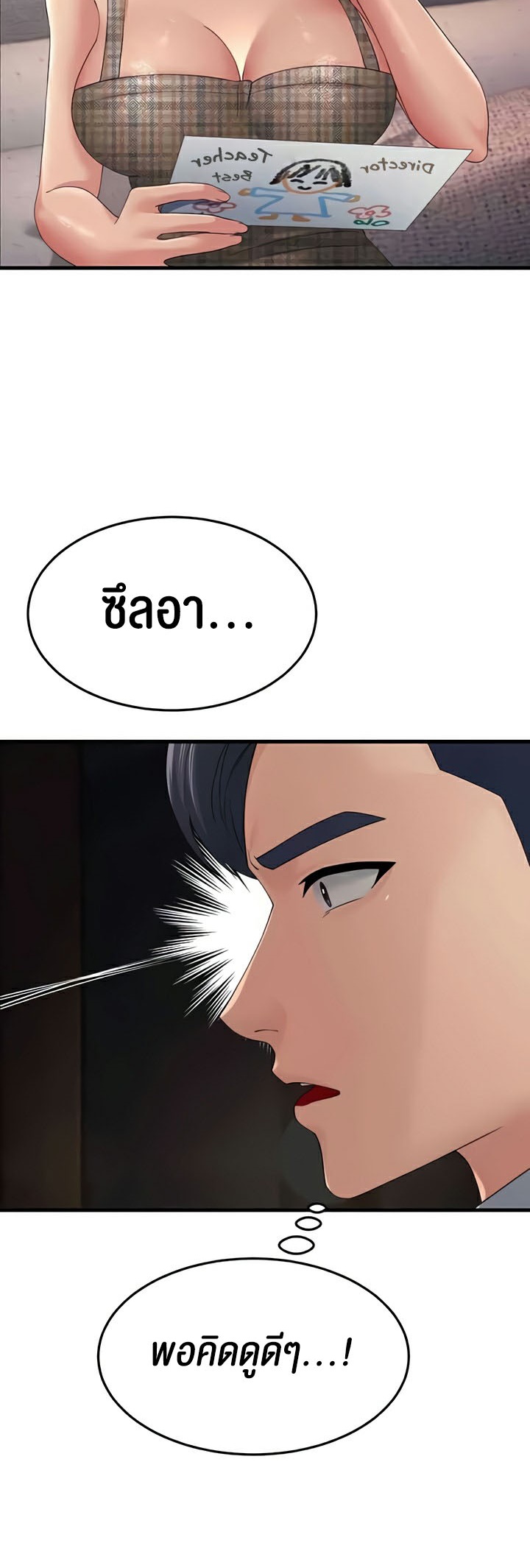 Doujin-Lc- อ่าน โดจิน มังฮวา เกาหลี ญี่ปุ่น จีน แปลไทย Mother-In-Law ตอนที่ 1 2 3 4 5 6 7 8 9 10 11 12 13 14 ฟรี ไม่มีโฆษณา อ่าน โดจิน Manhwa เกาหลี ญี่ปุ่น จีน เรามีครบ คัดมาให้เน้นๆ โดจิน 18+ รับประกันความฟินโดย  Doujin Lc