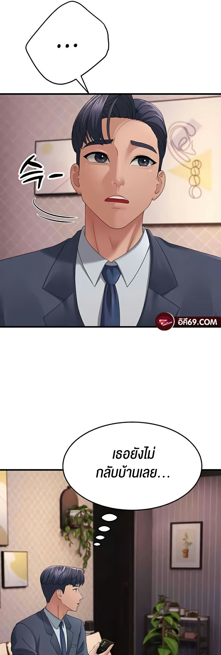 Doujin-Lc- อ่าน โดจิน มังฮวา เกาหลี ญี่ปุ่น จีน แปลไทย Mother-In-Law ตอนที่ 1 2 3 4 5 6 7 8 9 10 11 12 13 14 ฟรี ไม่มีโฆษณา อ่าน โดจิน Manhwa เกาหลี ญี่ปุ่น จีน เรามีครบ คัดมาให้เน้นๆ โดจิน 18+ รับประกันความฟินโดย  Doujin Lc