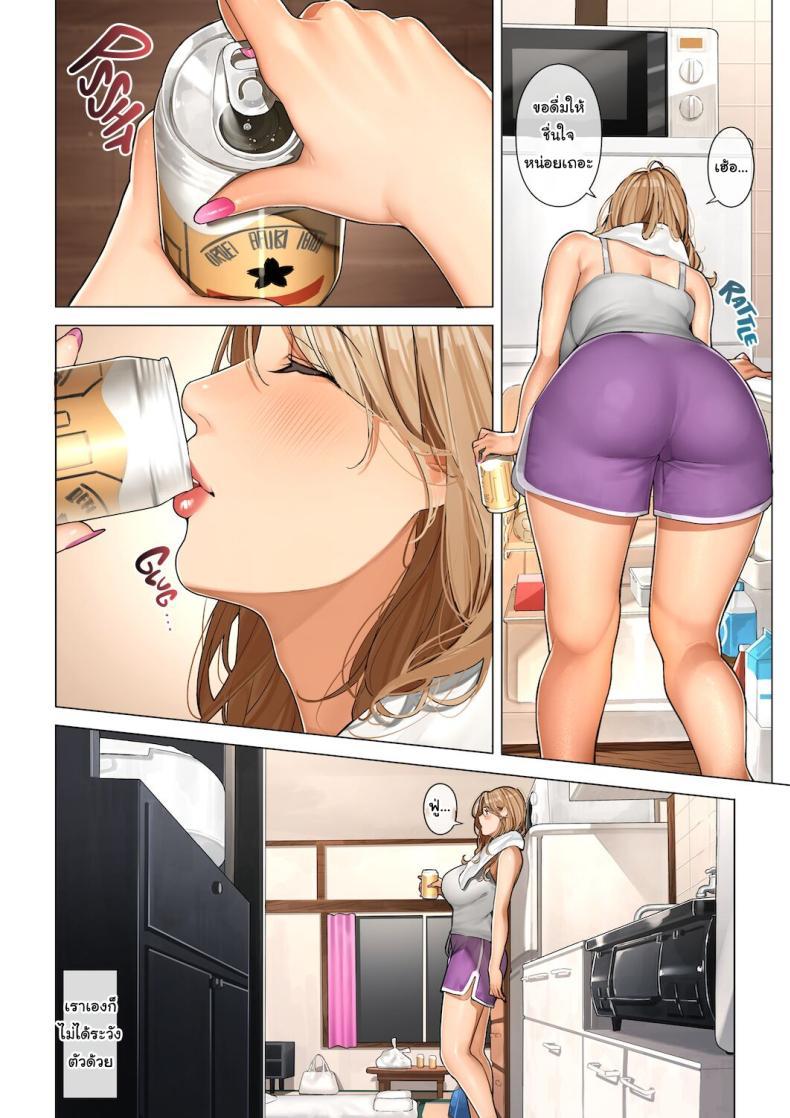 Doujin-Lc- อ่าน โดจิน มังฮวา เกาหลี ญี่ปุ่น จีน แปลไทย มาม๊าเพื่อนเป็นสาวแกล [Sakura no Tomoru Hi e] Gal Mama-san- ตอนที่ 1 2 3 4 5 6 7 8 9 10 11 12 13 14 ฟรี ไม่มีโฆษณา อ่าน โดจิน Manhwa เกาหลี ญี่ปุ่น จีน เรามีครบ คัดมาให้เน้นๆ โดจิน 18+ รับประกันความฟินโดย  Doujin Lc