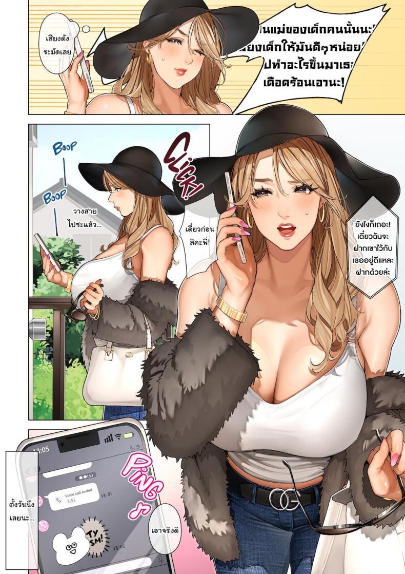 Doujin-Lc- อ่าน โดจิน มังฮวา เกาหลี ญี่ปุ่น จีน แปลไทย มาม๊าเพื่อนเป็นสาวแกล [Sakura no Tomoru Hi e] Gal Mama-san- ตอนที่ 1 2 3 4 5 6 7 8 9 10 11 12 13 14 ฟรี ไม่มีโฆษณา อ่าน โดจิน Manhwa เกาหลี ญี่ปุ่น จีน เรามีครบ คัดมาให้เน้นๆ โดจิน 18+ รับประกันความฟินโดย  Doujin Lc
