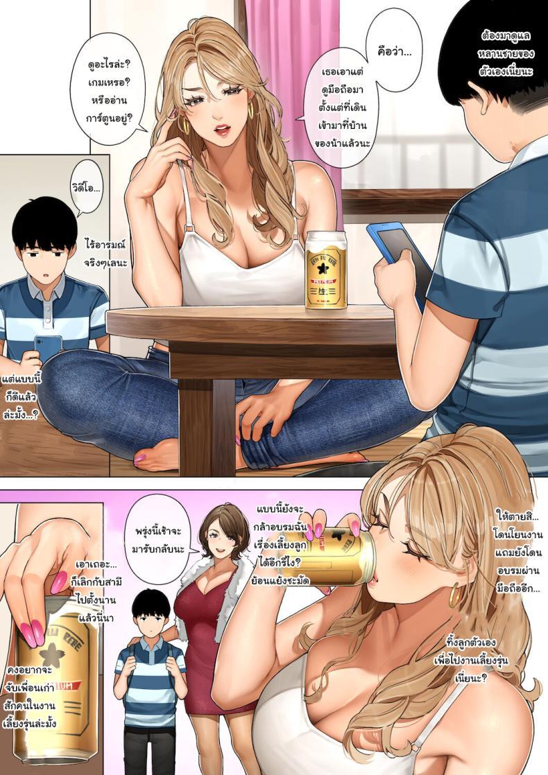 Doujin-Lc- อ่าน โดจิน มังฮวา เกาหลี ญี่ปุ่น จีน แปลไทย มาม๊าเพื่อนเป็นสาวแกล [Sakura no Tomoru Hi e] Gal Mama-san- ตอนที่ 1 2 3 4 5 6 7 8 9 10 11 12 13 14 ฟรี ไม่มีโฆษณา อ่าน โดจิน Manhwa เกาหลี ญี่ปุ่น จีน เรามีครบ คัดมาให้เน้นๆ โดจิน 18+ รับประกันความฟินโดย  Doujin Lc