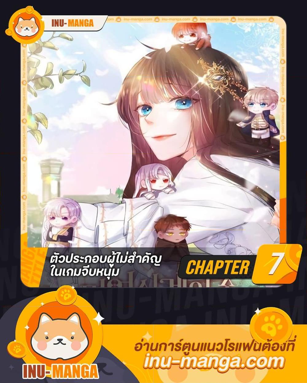 Manga-lc-com อ่านมังงะ อ่านการ์ตูน ออนไลน์ ฟรี How to Clear a Dating Sim as a Side Character ตอนที่ 1 2 3 4 5 6 7 8 9 10 11 12 13 14 ฟรี ไม่มีโฆษณา Manga-lc - อ่าน มังงะ อ่าน การ์ตูน ออนไลน์ อ่านมังงะ ฟรี