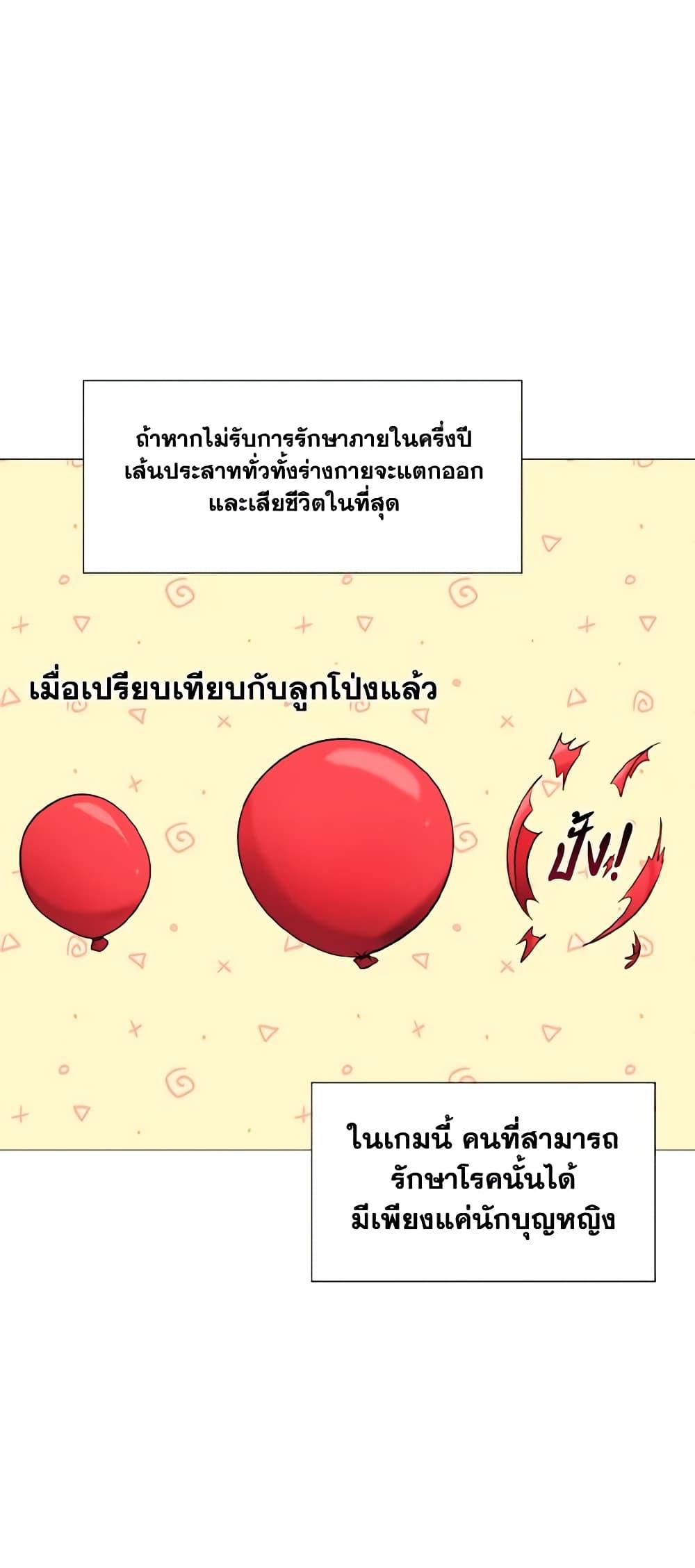 Manga-lc-com อ่านมังงะ อ่านการ์ตูน ออนไลน์ ฟรี How to Clear a Dating Sim as a Side Character ตอนที่ 1 2 3 4 5 6 7 8 9 10 11 12 13 14 ฟรี ไม่มีโฆษณา Manga-lc - อ่าน มังงะ อ่าน การ์ตูน ออนไลน์ อ่านมังงะ ฟรี