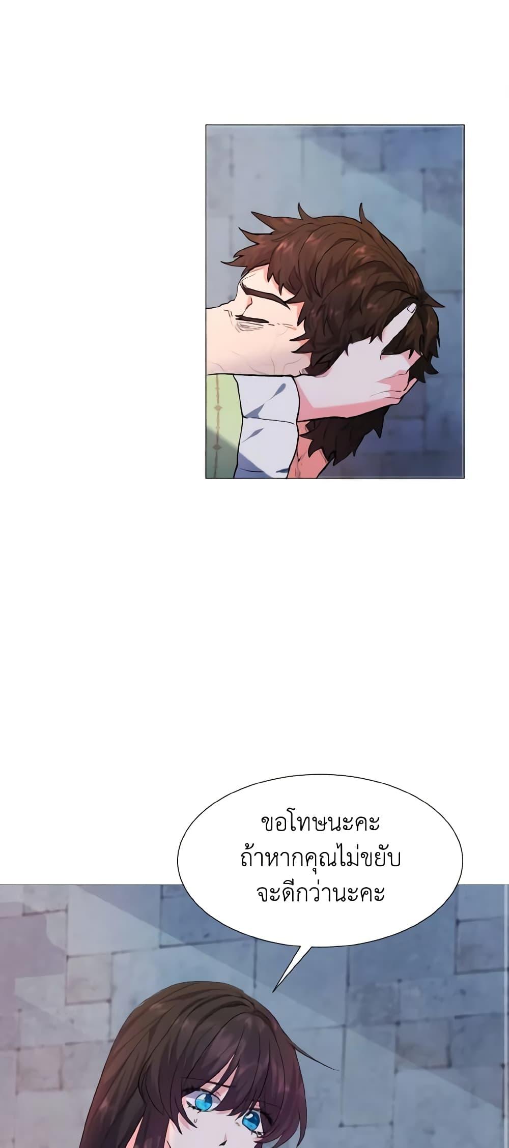 Manga-lc-com อ่านมังงะ อ่านการ์ตูน ออนไลน์ ฟรี How to Clear a Dating Sim as a Side Character ตอนที่ 1 2 3 4 5 6 7 8 9 10 11 12 13 14 ฟรี ไม่มีโฆษณา Manga-lc - อ่าน มังงะ อ่าน การ์ตูน ออนไลน์ อ่านมังงะ ฟรี