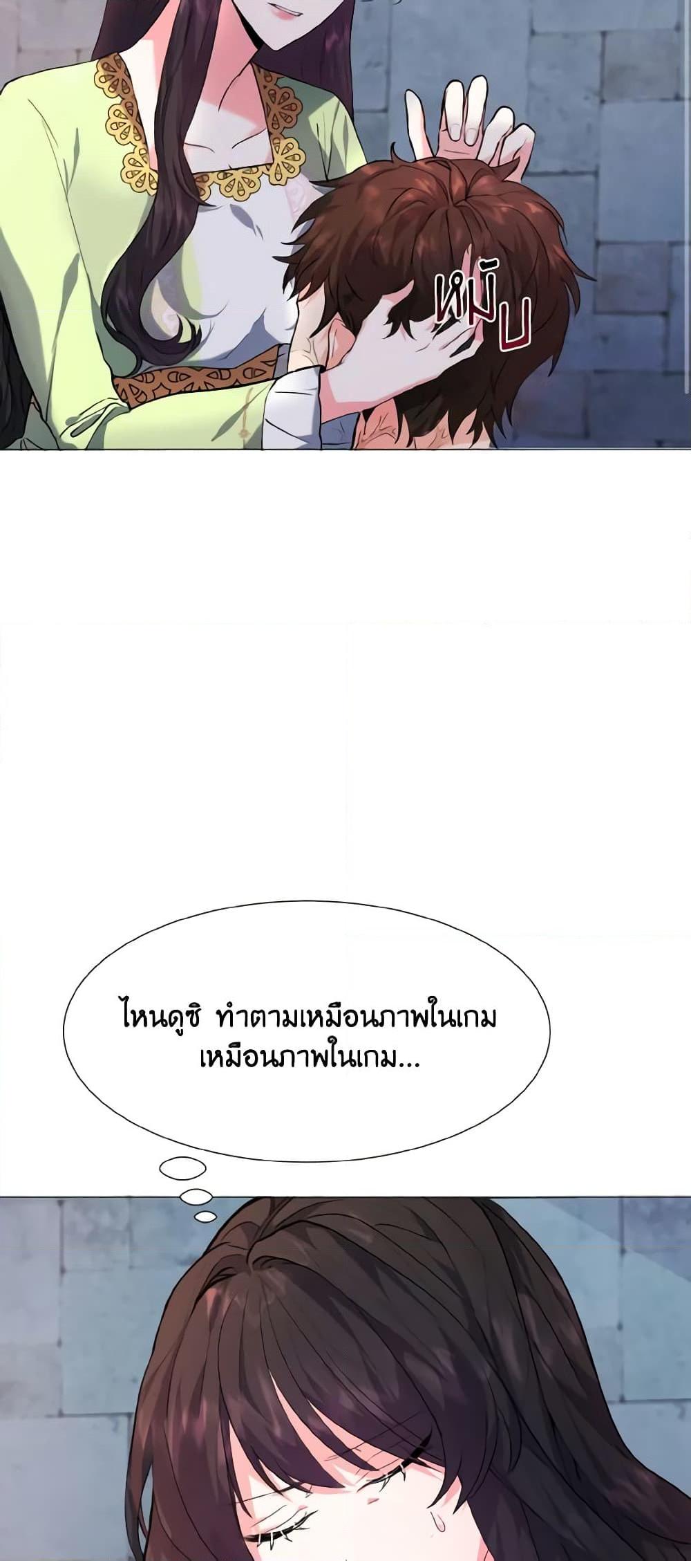 Manga-lc-com อ่านมังงะ อ่านการ์ตูน ออนไลน์ ฟรี How to Clear a Dating Sim as a Side Character ตอนที่ 1 2 3 4 5 6 7 8 9 10 11 12 13 14 ฟรี ไม่มีโฆษณา Manga-lc - อ่าน มังงะ อ่าน การ์ตูน ออนไลน์ อ่านมังงะ ฟรี