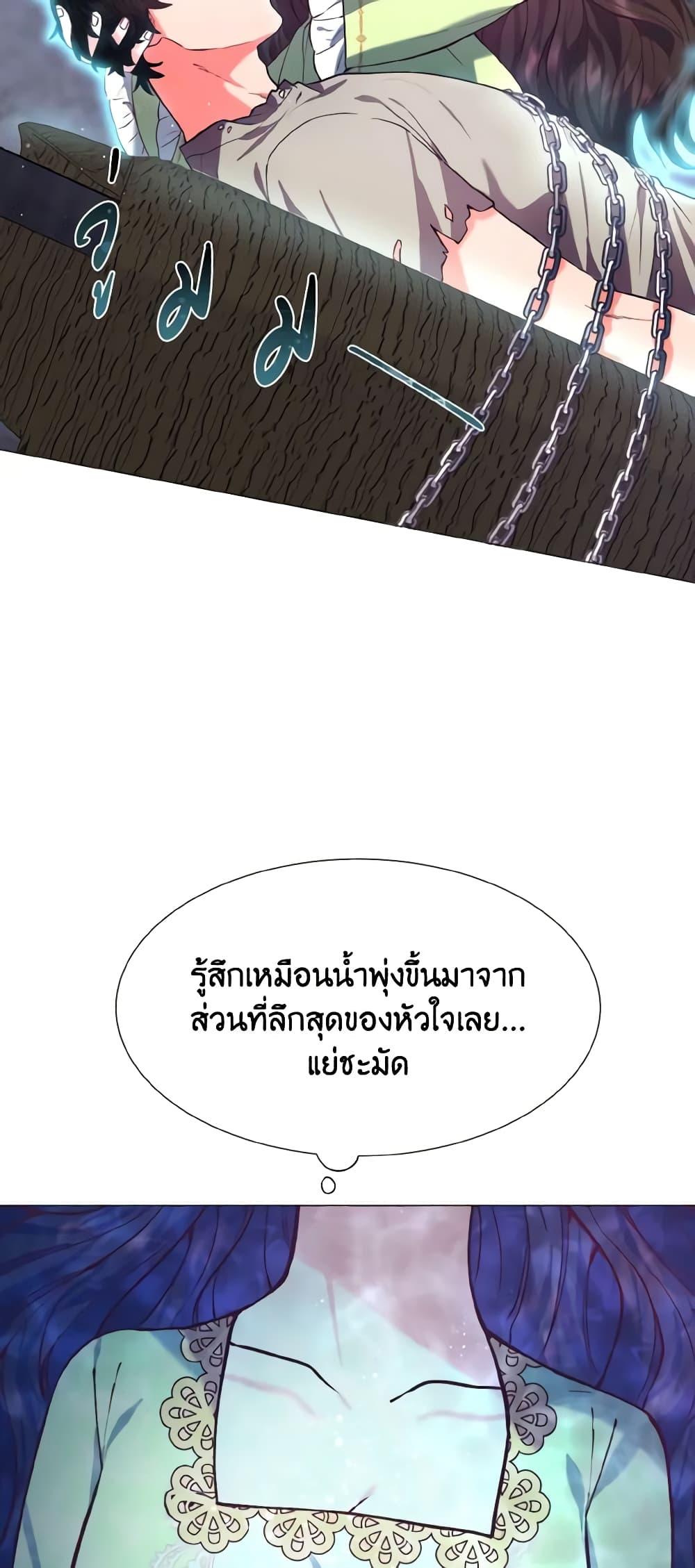 Manga-lc-com อ่านมังงะ อ่านการ์ตูน ออนไลน์ ฟรี How to Clear a Dating Sim as a Side Character ตอนที่ 1 2 3 4 5 6 7 8 9 10 11 12 13 14 ฟรี ไม่มีโฆษณา Manga-lc - อ่าน มังงะ อ่าน การ์ตูน ออนไลน์ อ่านมังงะ ฟรี