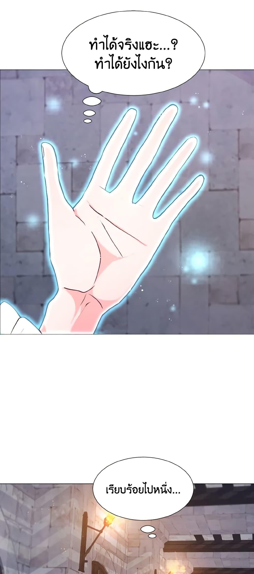 Manga-lc-com อ่านมังงะ อ่านการ์ตูน ออนไลน์ ฟรี How to Clear a Dating Sim as a Side Character ตอนที่ 1 2 3 4 5 6 7 8 9 10 11 12 13 14 ฟรี ไม่มีโฆษณา Manga-lc - อ่าน มังงะ อ่าน การ์ตูน ออนไลน์ อ่านมังงะ ฟรี