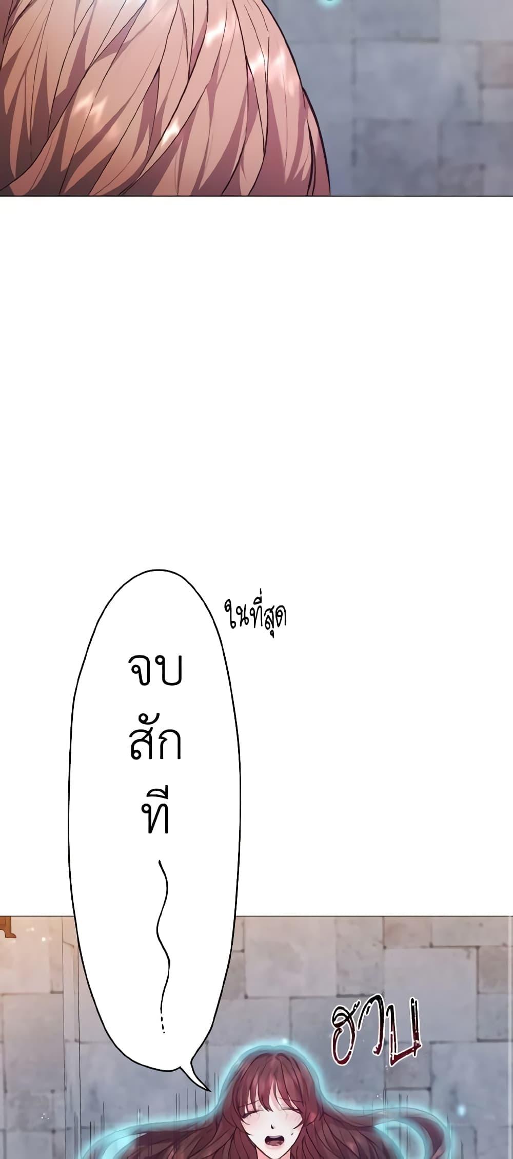 Manga-lc-com อ่านมังงะ อ่านการ์ตูน ออนไลน์ ฟรี How to Clear a Dating Sim as a Side Character ตอนที่ 1 2 3 4 5 6 7 8 9 10 11 12 13 14 ฟรี ไม่มีโฆษณา Manga-lc - อ่าน มังงะ อ่าน การ์ตูน ออนไลน์ อ่านมังงะ ฟรี