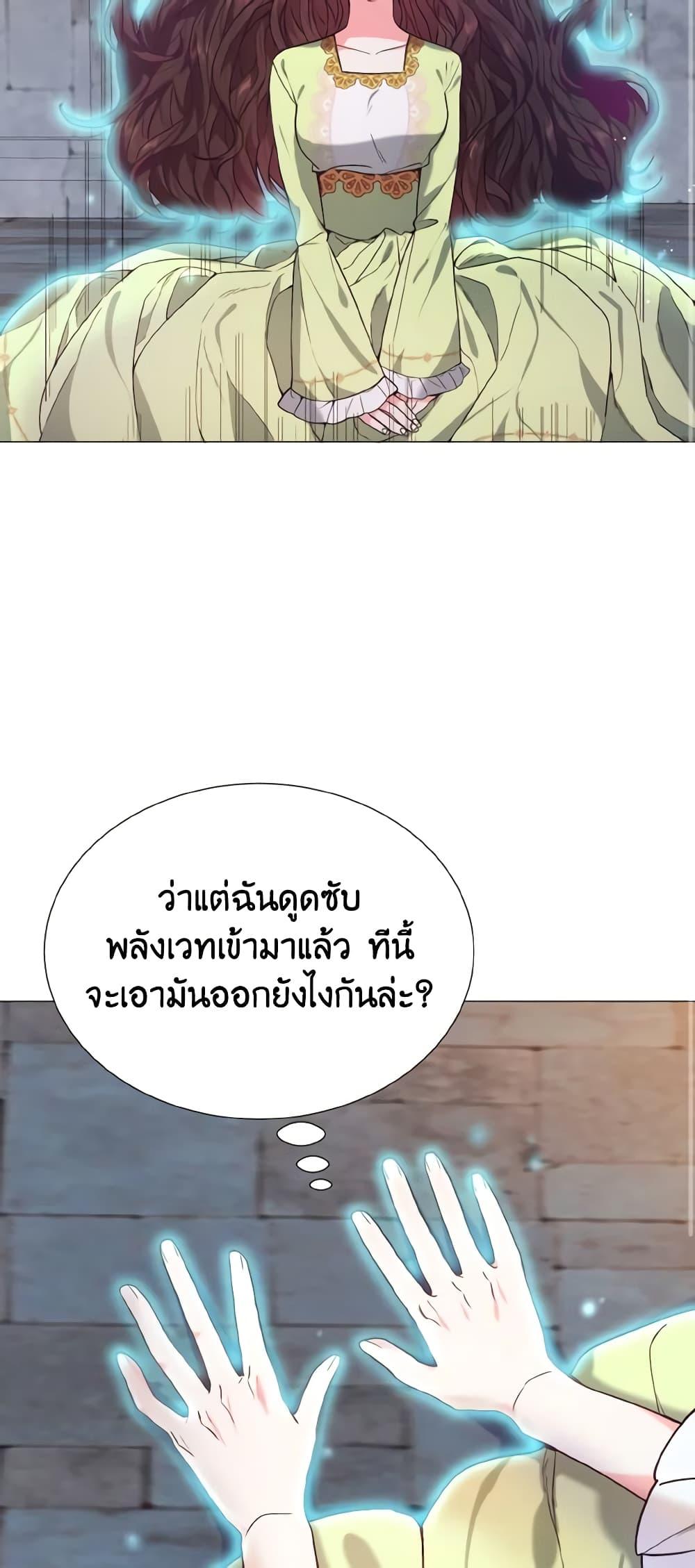 Manga-lc-com อ่านมังงะ อ่านการ์ตูน ออนไลน์ ฟรี How to Clear a Dating Sim as a Side Character ตอนที่ 1 2 3 4 5 6 7 8 9 10 11 12 13 14 ฟรี ไม่มีโฆษณา Manga-lc - อ่าน มังงะ อ่าน การ์ตูน ออนไลน์ อ่านมังงะ ฟรี