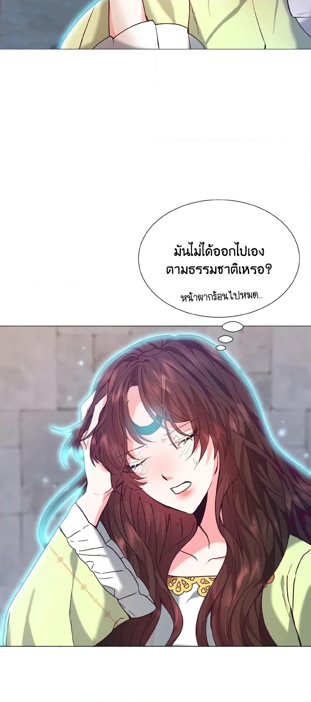 Manga-lc-com อ่านมังงะ อ่านการ์ตูน ออนไลน์ ฟรี How to Clear a Dating Sim as a Side Character ตอนที่ 1 2 3 4 5 6 7 8 9 10 11 12 13 14 ฟรี ไม่มีโฆษณา Manga-lc - อ่าน มังงะ อ่าน การ์ตูน ออนไลน์ อ่านมังงะ ฟรี