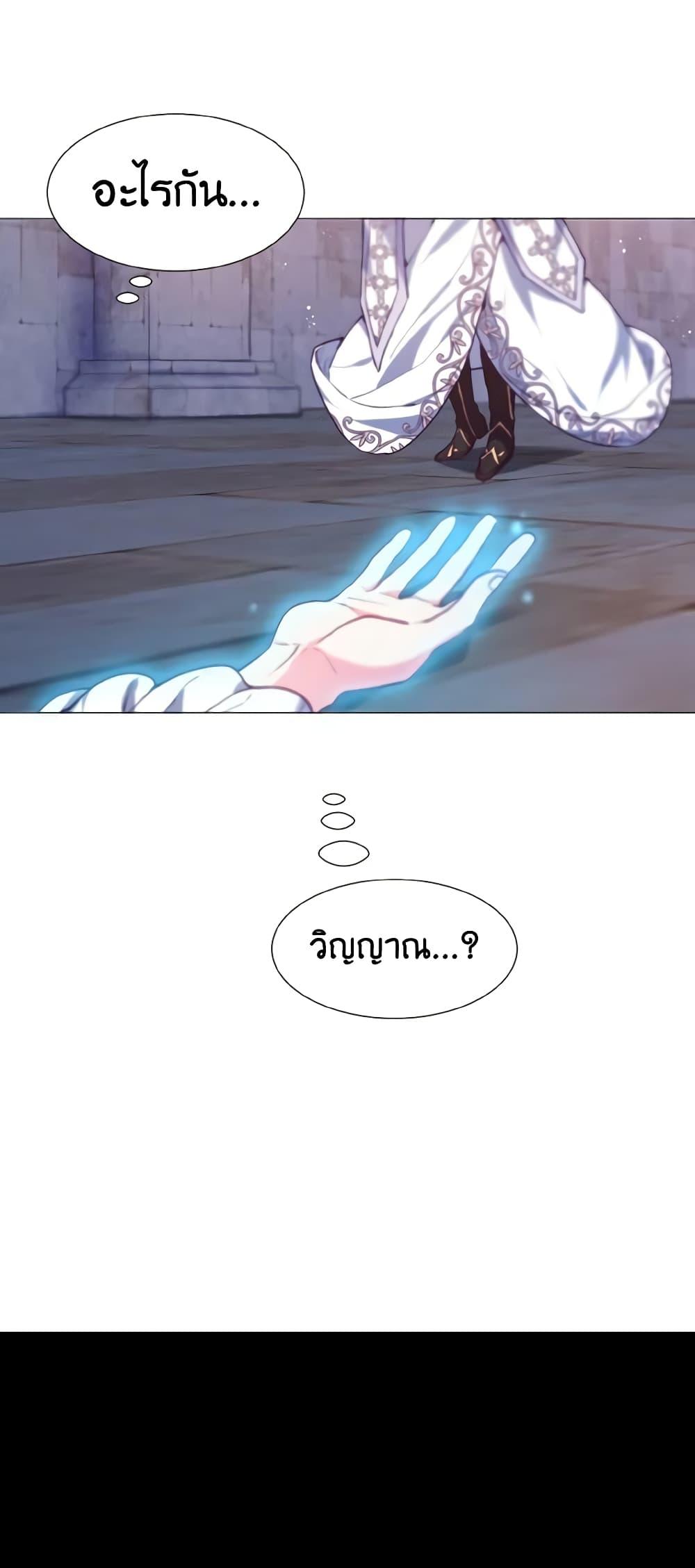 Manga-lc-com อ่านมังงะ อ่านการ์ตูน ออนไลน์ ฟรี How to Clear a Dating Sim as a Side Character ตอนที่ 1 2 3 4 5 6 7 8 9 10 11 12 13 14 ฟรี ไม่มีโฆษณา Manga-lc - อ่าน มังงะ อ่าน การ์ตูน ออนไลน์ อ่านมังงะ ฟรี