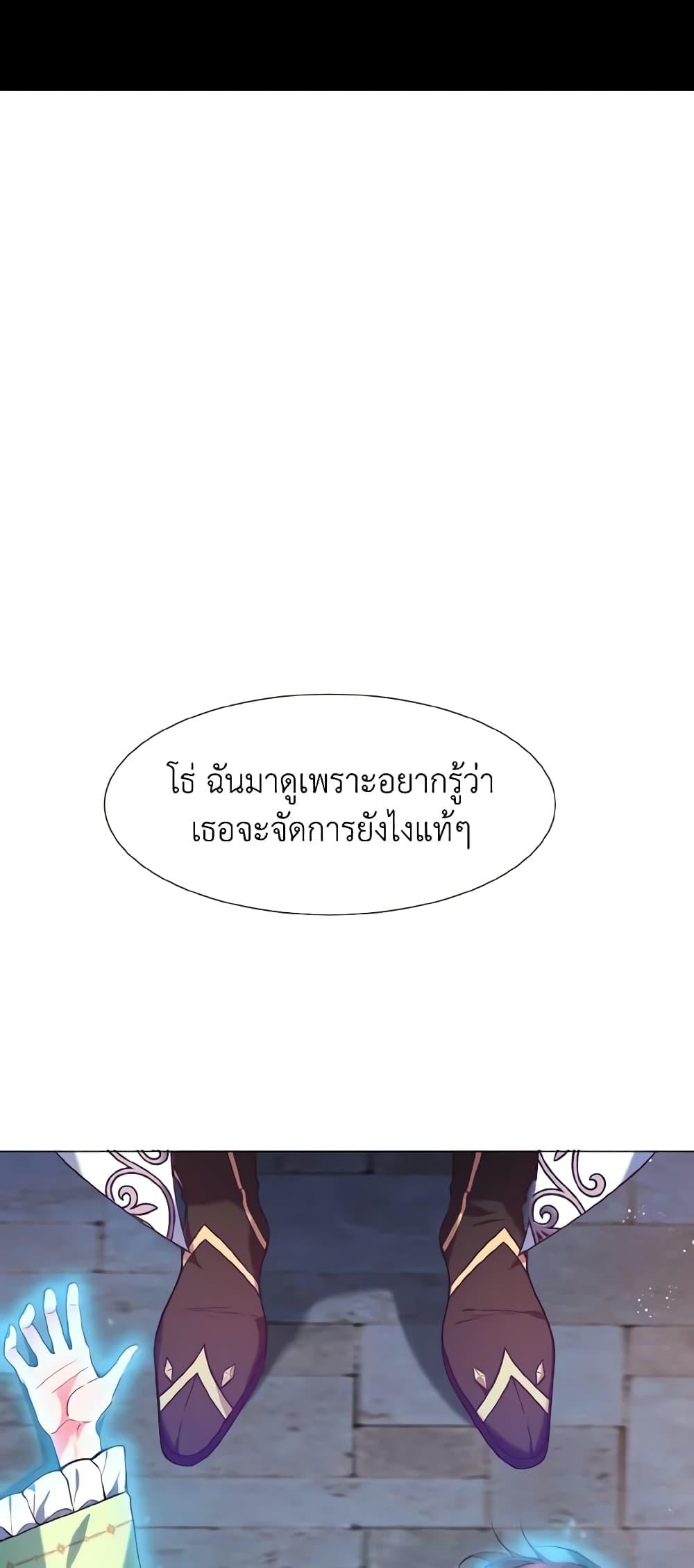 Manga-lc-com อ่านมังงะ อ่านการ์ตูน ออนไลน์ ฟรี How to Clear a Dating Sim as a Side Character ตอนที่ 1 2 3 4 5 6 7 8 9 10 11 12 13 14 ฟรี ไม่มีโฆษณา Manga-lc - อ่าน มังงะ อ่าน การ์ตูน ออนไลน์ อ่านมังงะ ฟรี