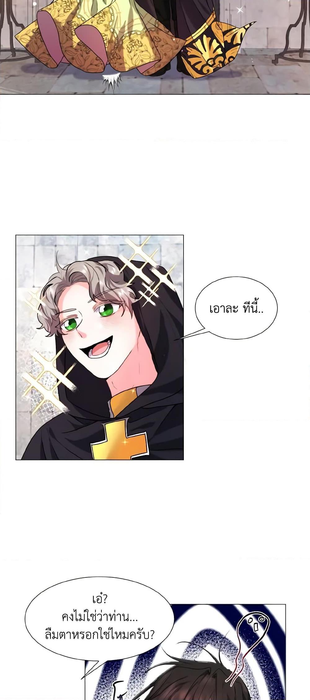 Manga-lc-com อ่านมังงะ อ่านการ์ตูน ออนไลน์ ฟรี How to Clear a Dating Sim as a Side Character ตอนที่ 1 2 3 4 5 6 7 8 9 10 11 12 13 14 ฟรี ไม่มีโฆษณา Manga-lc - อ่าน มังงะ อ่าน การ์ตูน ออนไลน์ อ่านมังงะ ฟรี