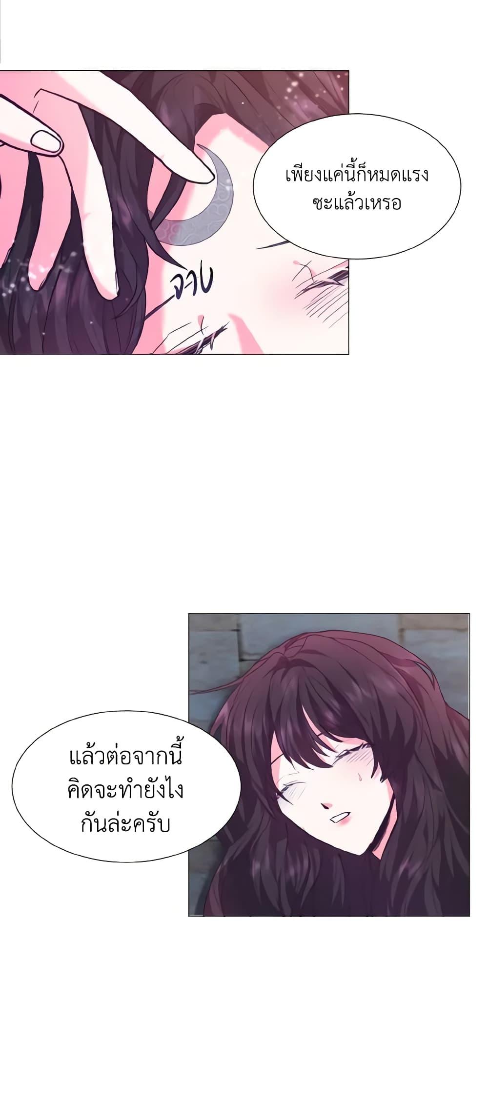 Manga-lc-com อ่านมังงะ อ่านการ์ตูน ออนไลน์ ฟรี How to Clear a Dating Sim as a Side Character ตอนที่ 1 2 3 4 5 6 7 8 9 10 11 12 13 14 ฟรี ไม่มีโฆษณา Manga-lc - อ่าน มังงะ อ่าน การ์ตูน ออนไลน์ อ่านมังงะ ฟรี
