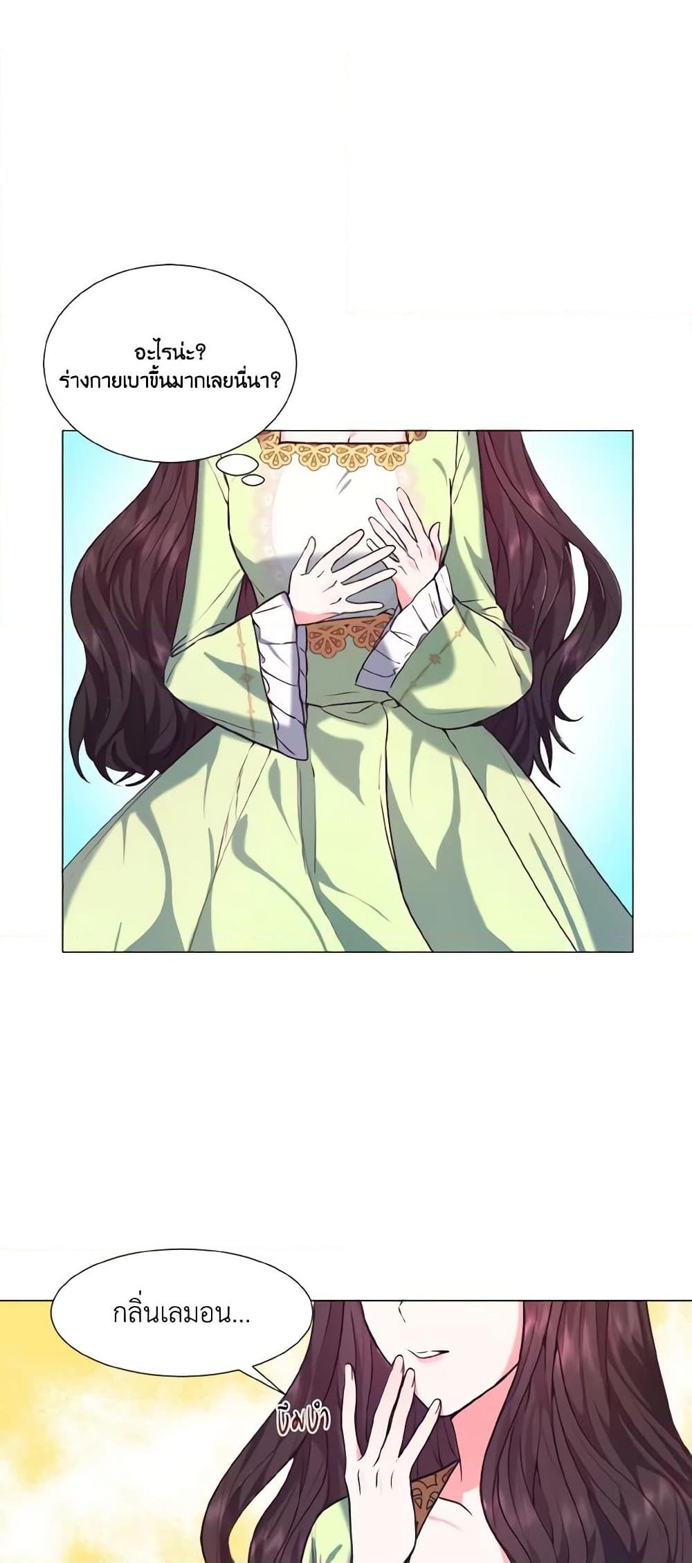 Manga-lc-com อ่านมังงะ อ่านการ์ตูน ออนไลน์ ฟรี How to Clear a Dating Sim as a Side Character ตอนที่ 1 2 3 4 5 6 7 8 9 10 11 12 13 14 ฟรี ไม่มีโฆษณา Manga-lc - อ่าน มังงะ อ่าน การ์ตูน ออนไลน์ อ่านมังงะ ฟรี