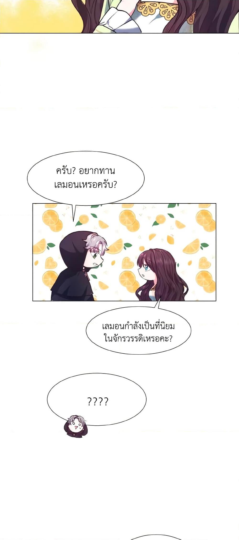 Manga-lc-com อ่านมังงะ อ่านการ์ตูน ออนไลน์ ฟรี How to Clear a Dating Sim as a Side Character ตอนที่ 1 2 3 4 5 6 7 8 9 10 11 12 13 14 ฟรี ไม่มีโฆษณา Manga-lc - อ่าน มังงะ อ่าน การ์ตูน ออนไลน์ อ่านมังงะ ฟรี