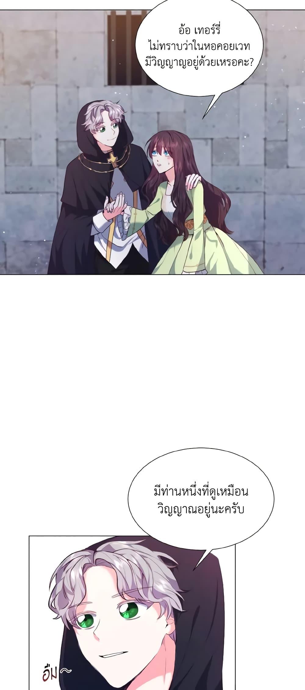 Manga-lc-com อ่านมังงะ อ่านการ์ตูน ออนไลน์ ฟรี How to Clear a Dating Sim as a Side Character ตอนที่ 1 2 3 4 5 6 7 8 9 10 11 12 13 14 ฟรี ไม่มีโฆษณา Manga-lc - อ่าน มังงะ อ่าน การ์ตูน ออนไลน์ อ่านมังงะ ฟรี